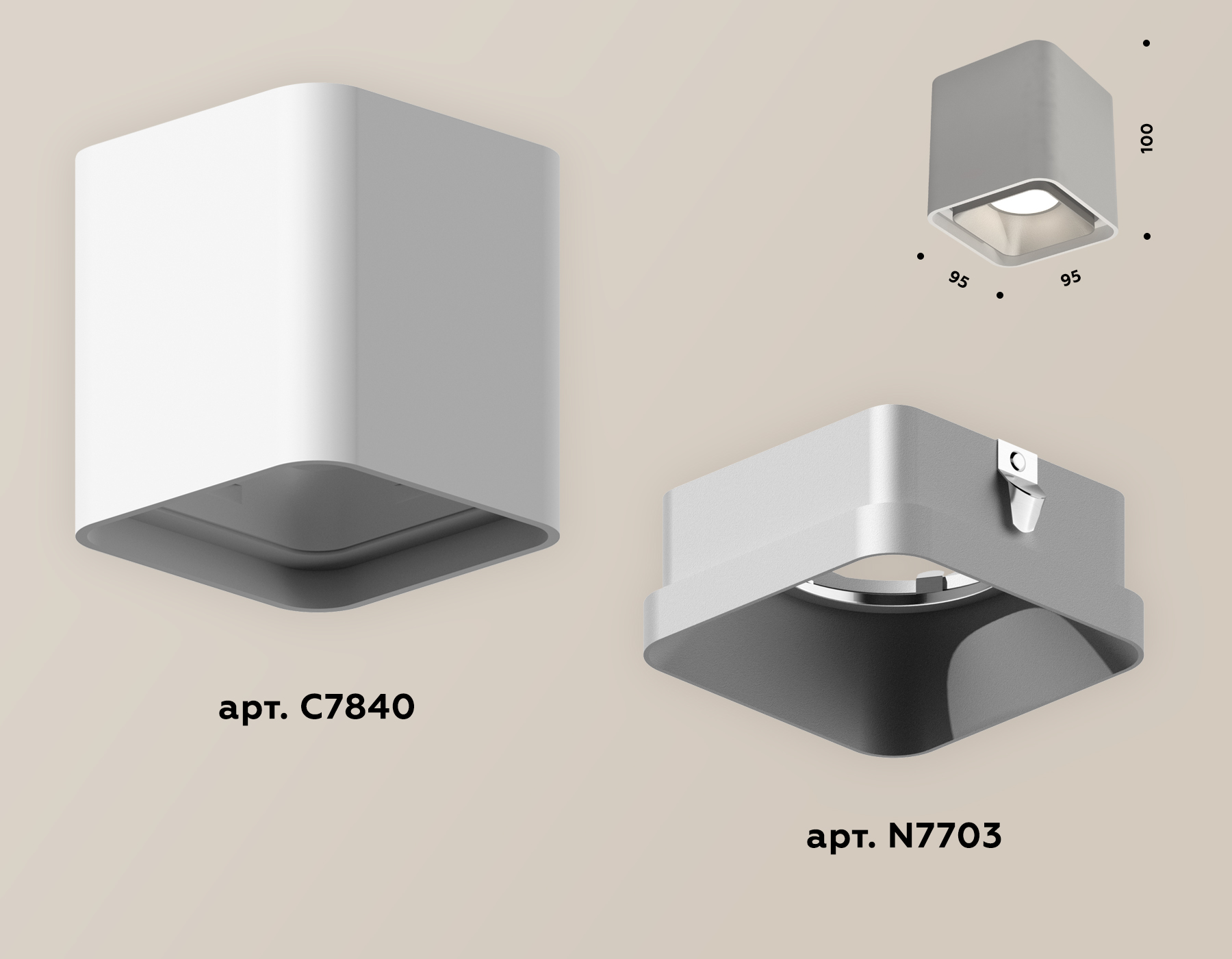 Накладной светильник XS7840003 SWH/SSB белый песок/серебро песок MR16 GU5.3 (C7840, N7703)