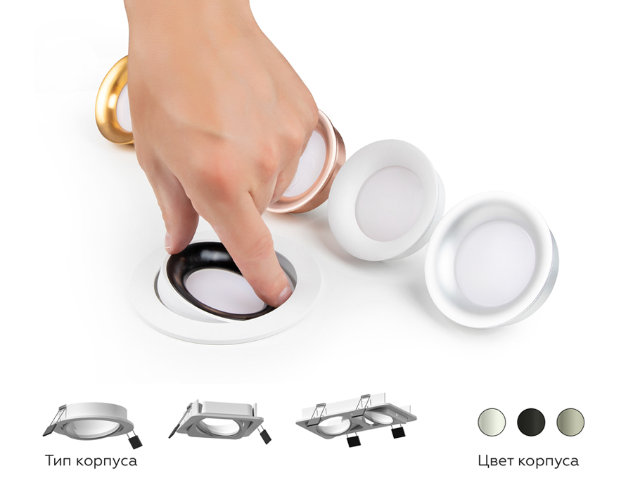 Насадка передняя для корпуса светильника Ambrella N7021 SBK черный песок D70*H20mm Out1mm MR16