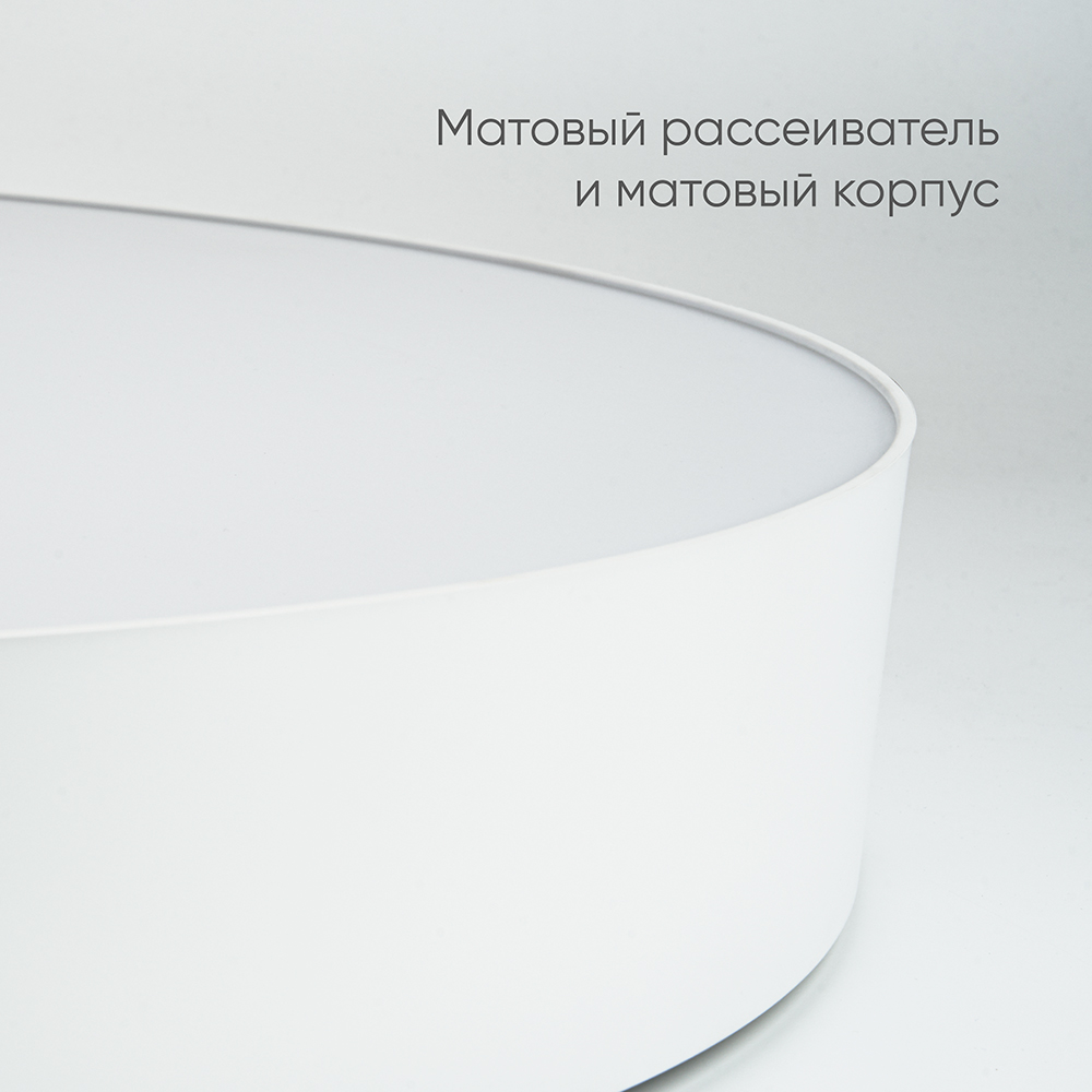 Светодиодный управляемый светильник Feron AL6200 “Simple matte” тарелка 60W 3000К-6500K белый Светодиодный управляемый светильник Feron AL6200 “Simple matte” тарелка 60W 3000К-6500K белый