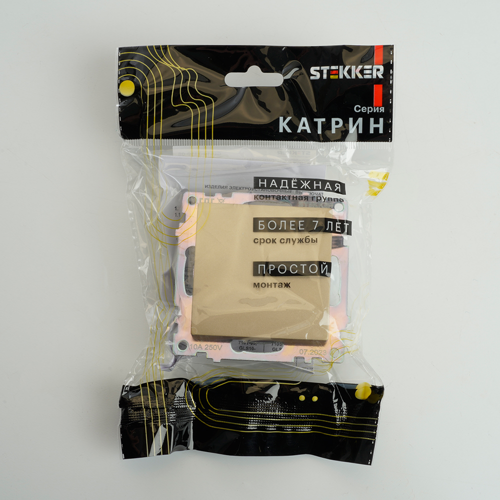 Переключатель перекрестный 1-клавишный (механизм), STEKKER, GLS10-7110-08, 250В, 10А, серия Катрин, золото