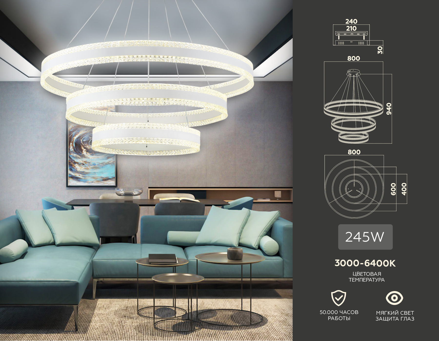 Подвесной LED светильник FA6181/3 WH белый 245W 3000K+6400K/3000K/6400K/4200K+4200K D800*940 (ПДУ РАДИО 2.4G) Подвесной LED светильник FA6181/3 WH белый 245W 3000K+6400K/3000K/6400K/4200K+4200K D800*940 (ПДУ РАДИО 2.4G)