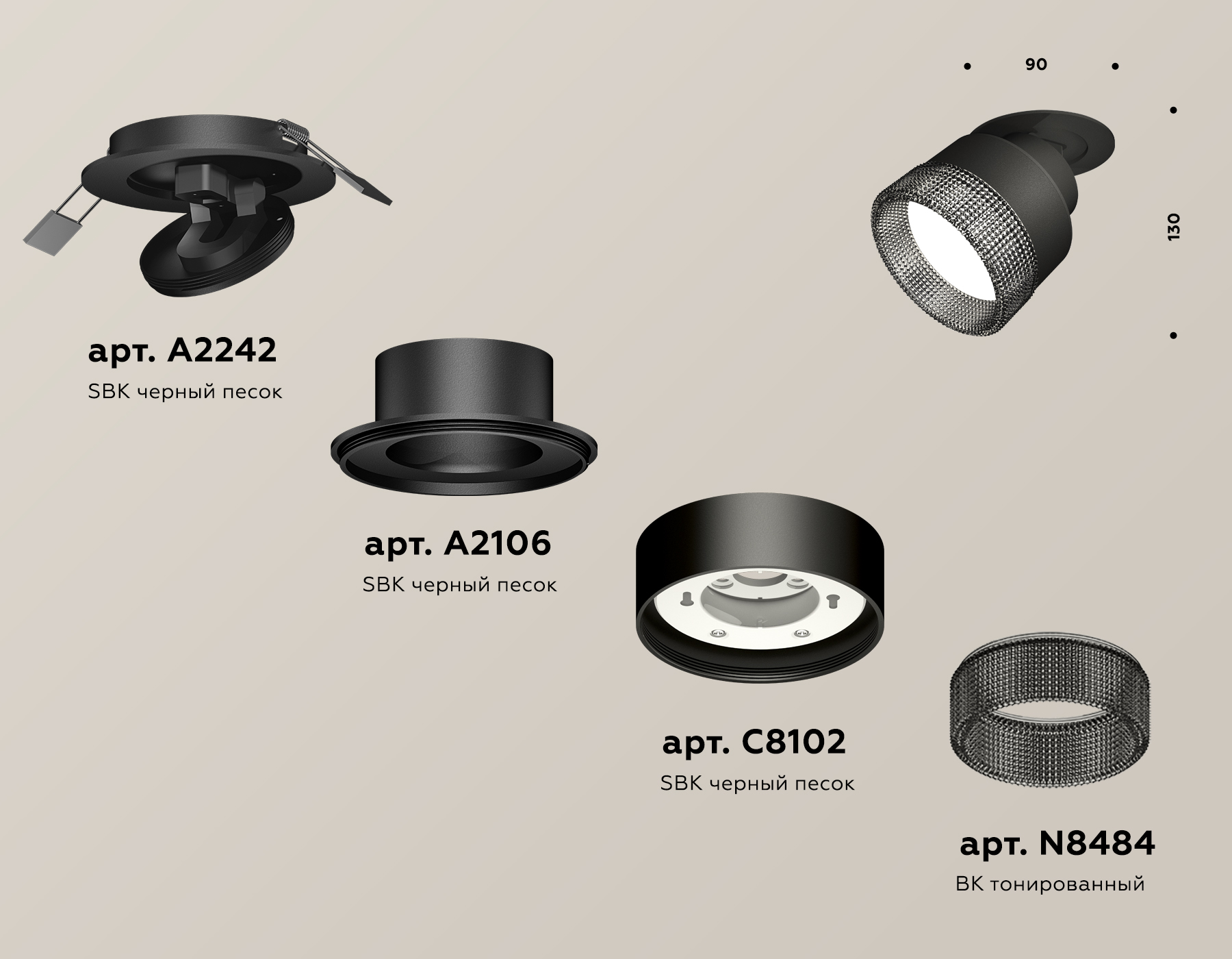 Встраиваемый поворотный светильник XM8102541 SBK/BK черный песок/тонированный GX53 (A2242, A2106, C8102, N8484)