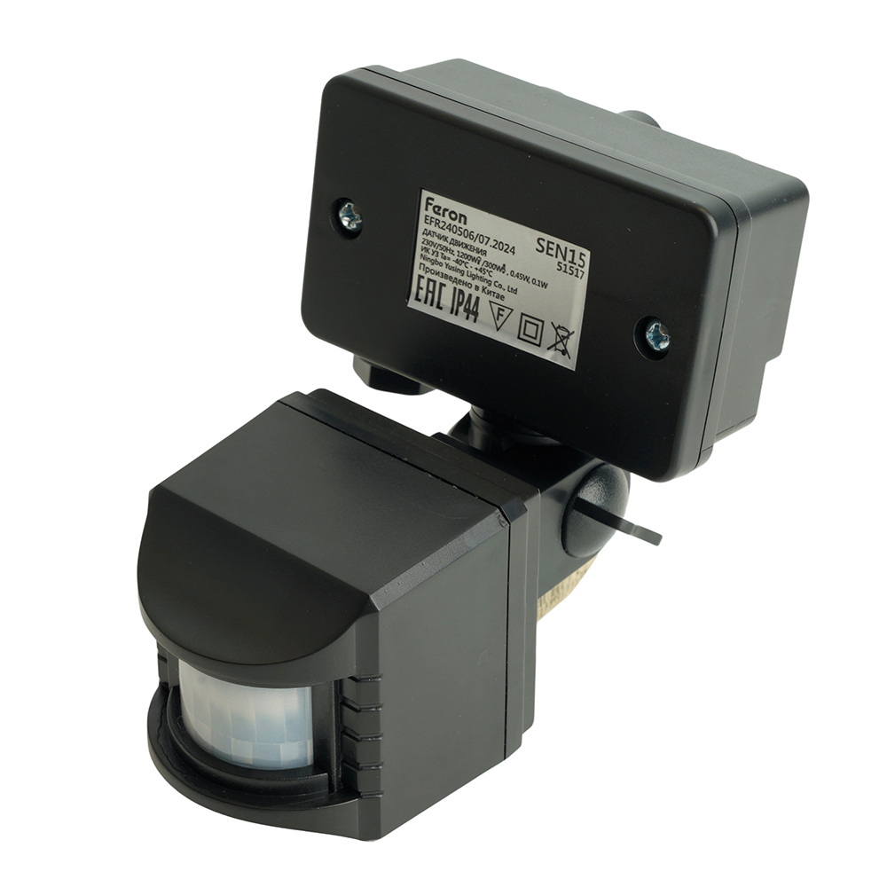 Датчик движения 1200W 10m 120° черный, SEN15/LX02