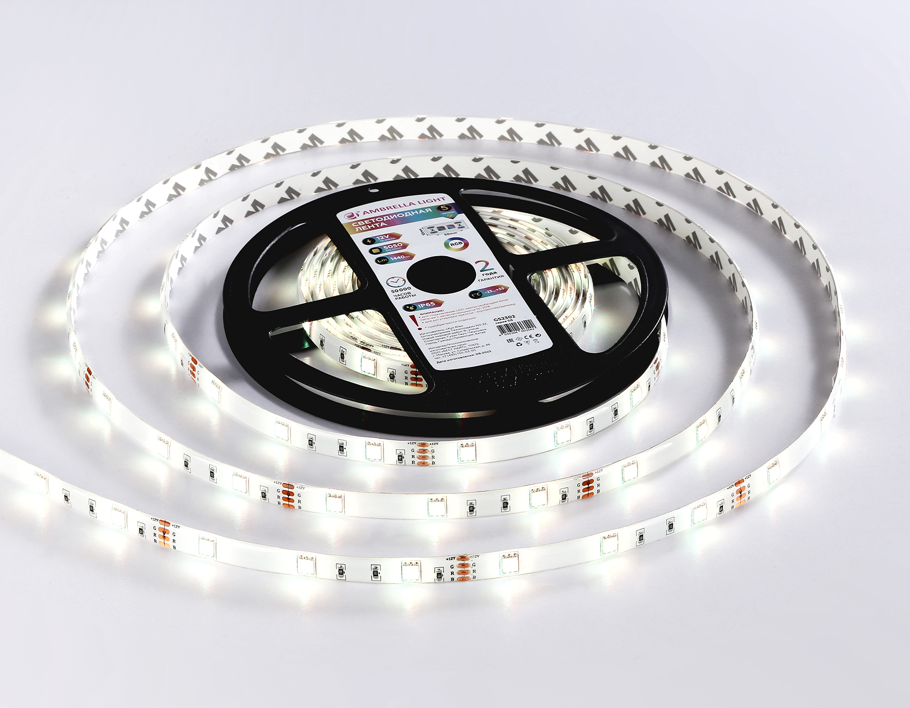 GS2301 5050 30Led/ 7.2W m/ 12V IP65 RGB/ 5000*10*2.87mm (4 конт.)