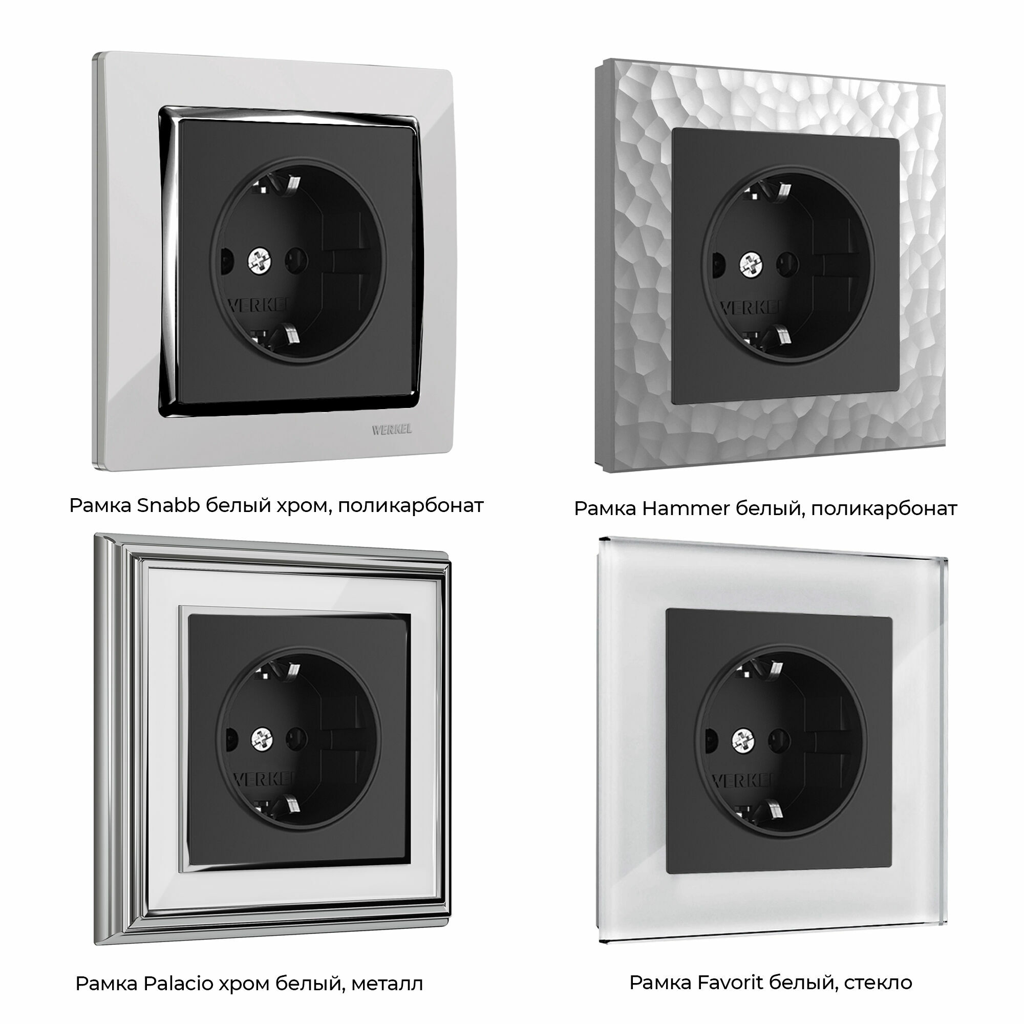 Розетка с заземлением, безвинтовой зажим WERKEL (черный матовый) WL08-10-01 / W1171308 / a041202