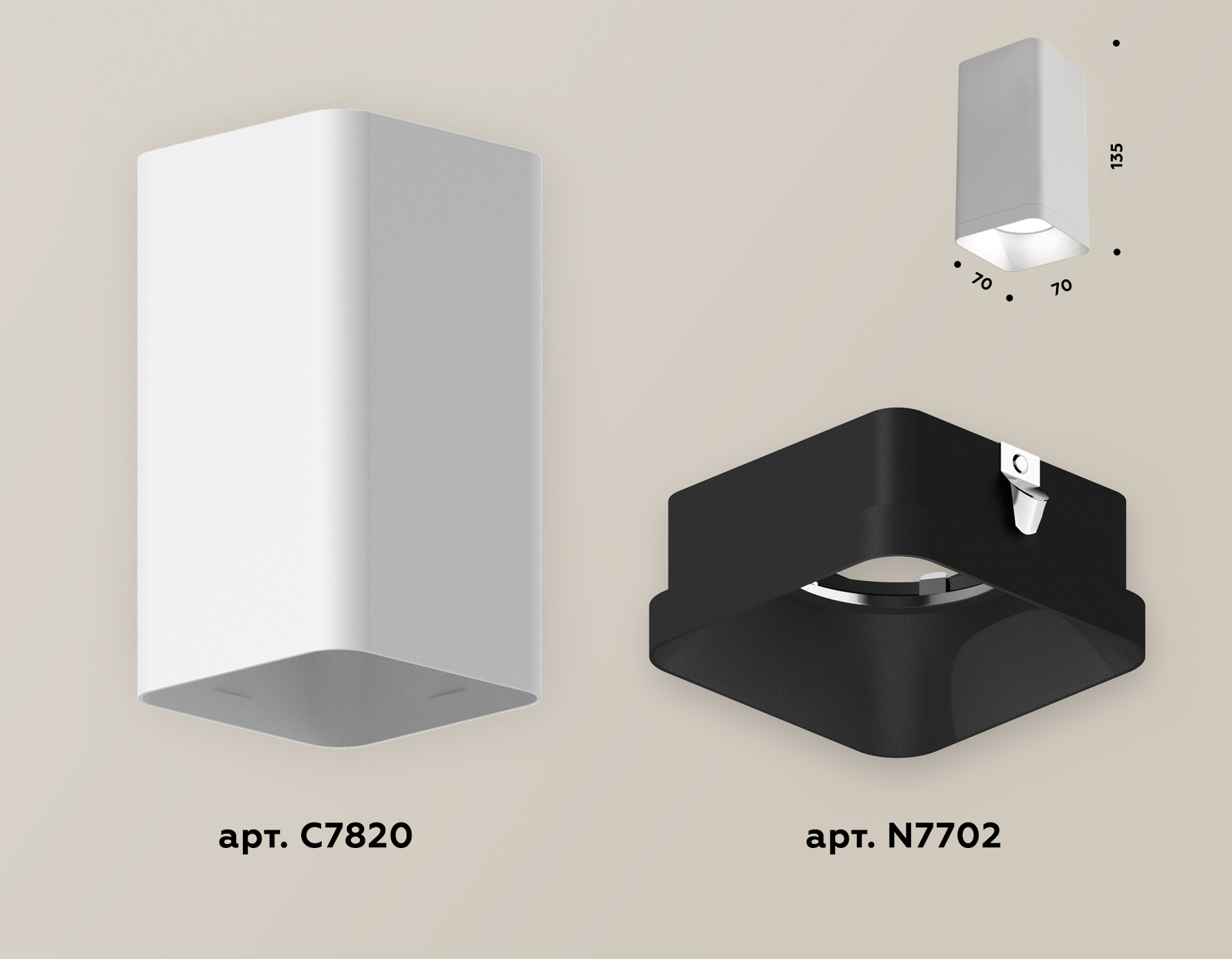 Накладной светильник XS7820002 SWH/SBK белый песок/черный песок MR16 GU5.3 (C7820, N7702)