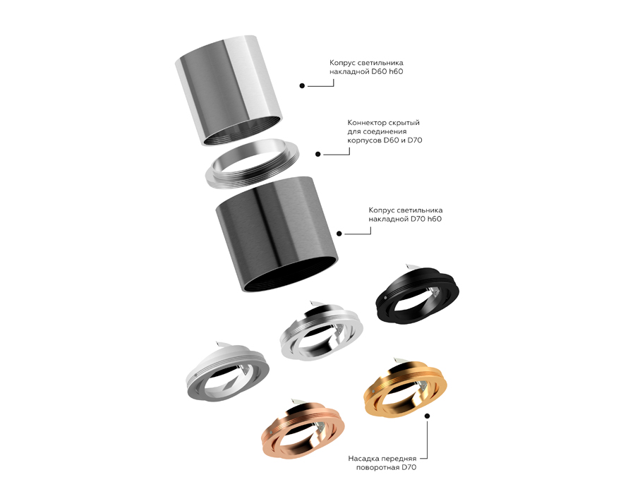 Корпус светильника накладной Ambrella C7405 PSL серебро полированное D70*H60mm MR16 GU5.3 для насадок D70mm