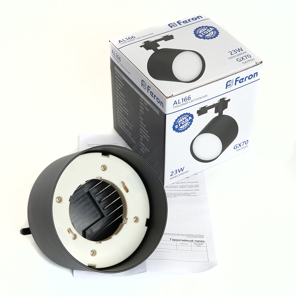Светильник Feron AL166 трековый однофазный на шинопровод под лампу GX70, черный