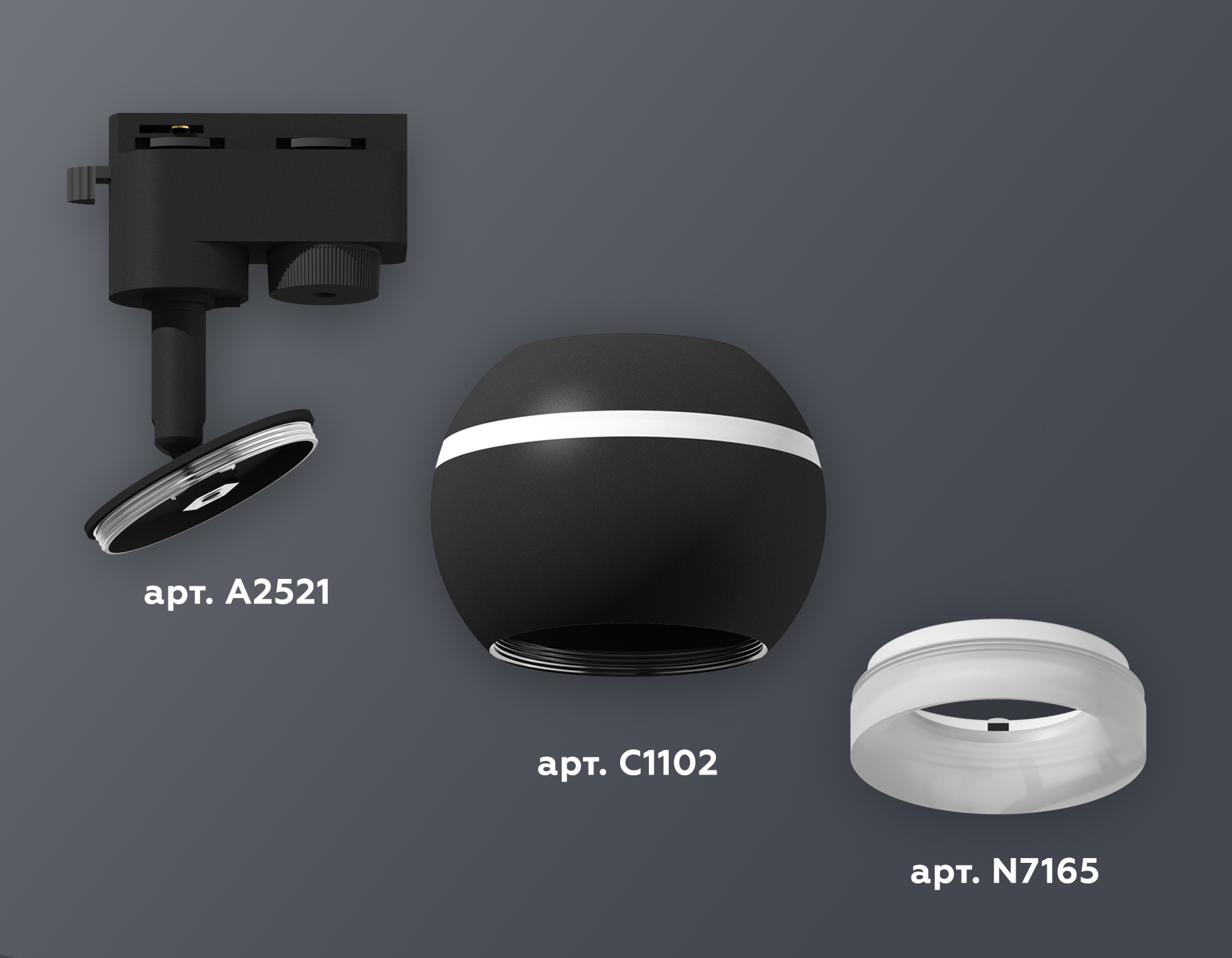 Комплект трекового светильника Ambrella XT1102071 SBK/FR черный песок/белый матовый MR16 GU5.3 LED 3W 4200K (A2521, C1102, N7165)