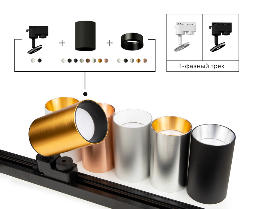 Крепеж трековый поворотный Ambrella для корпуса светильника с диаметром отверстия D60mm A2520 SWH белый песок D60*H90mm Out85mm