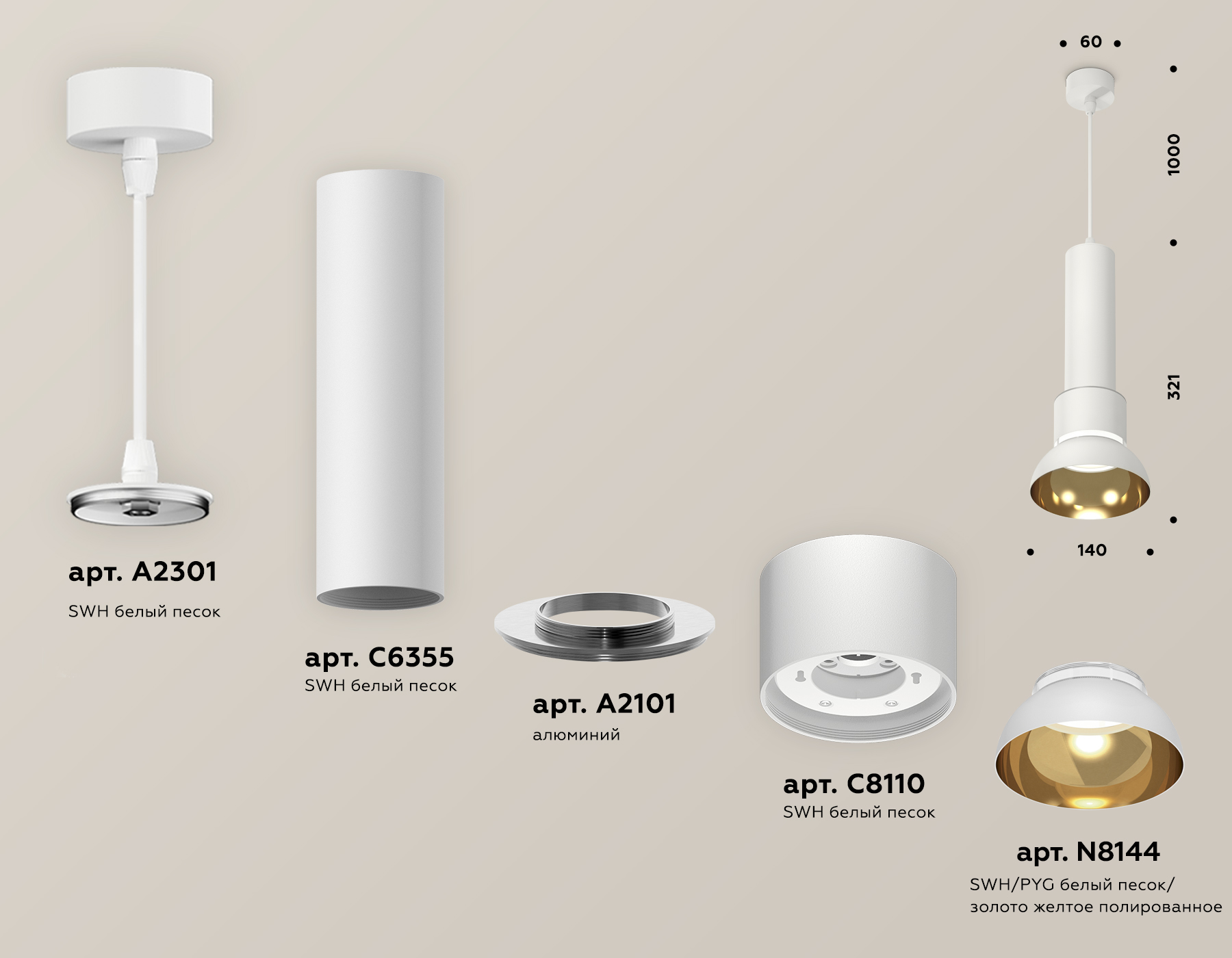 Подвесной светильник Ambrella XP8110007 SWH/PYG/CL белый песок/золото желтое полированное/прозрачный GX53