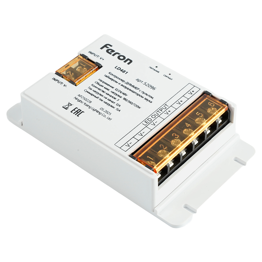 Контроллер диммер для светодиодной ленты с П/У белый, 12-24V, LD62