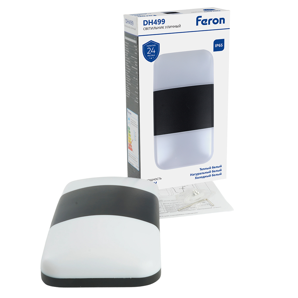 Светильник уличный светодиодный Feron DH499, 24W, 700Lm, 3000/4000/6400К, черный