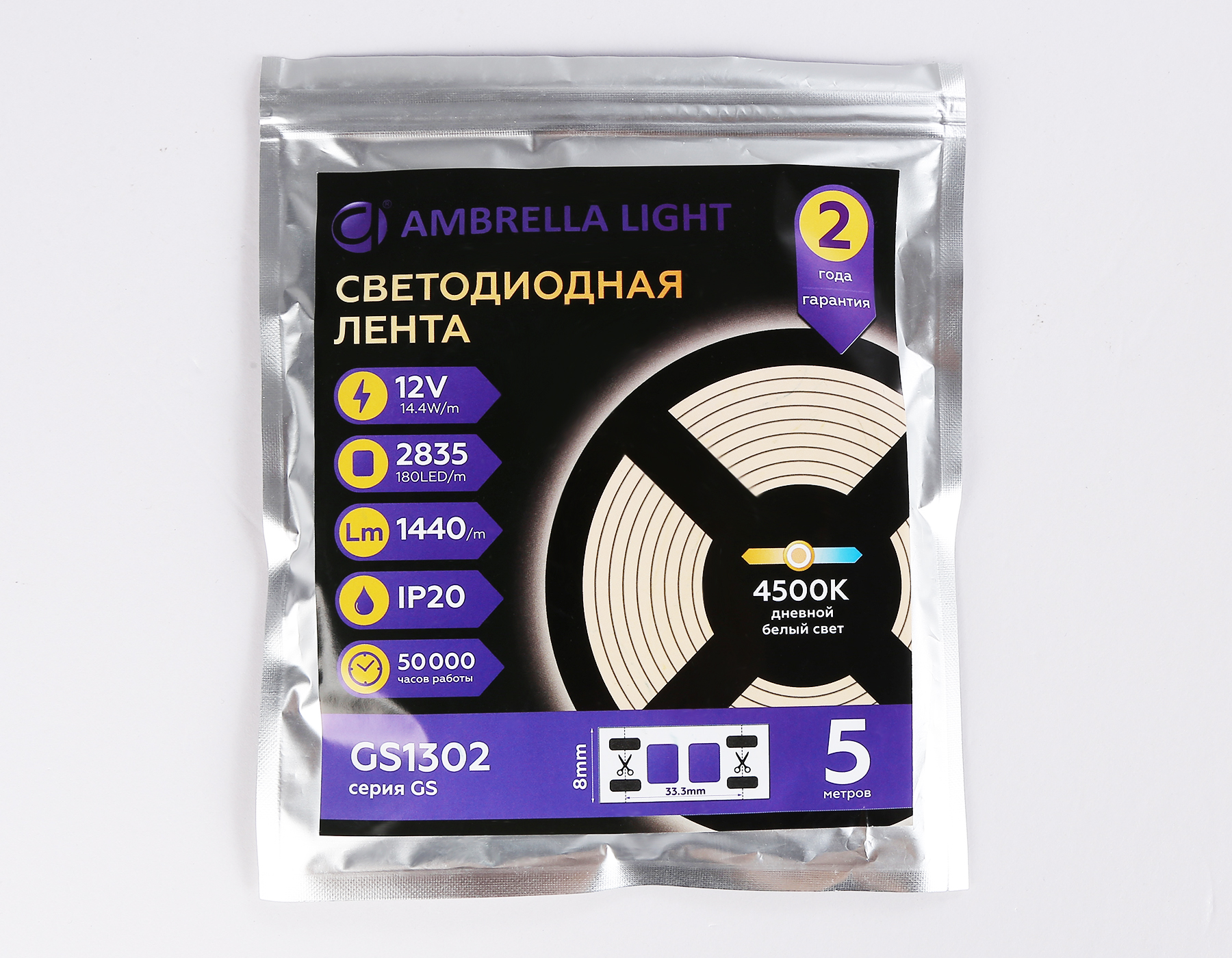 GS1312 2835 180Led/ 14.4W m/ 12V IP20 4500K/ 5000*10*1.2mm (2 конт.)