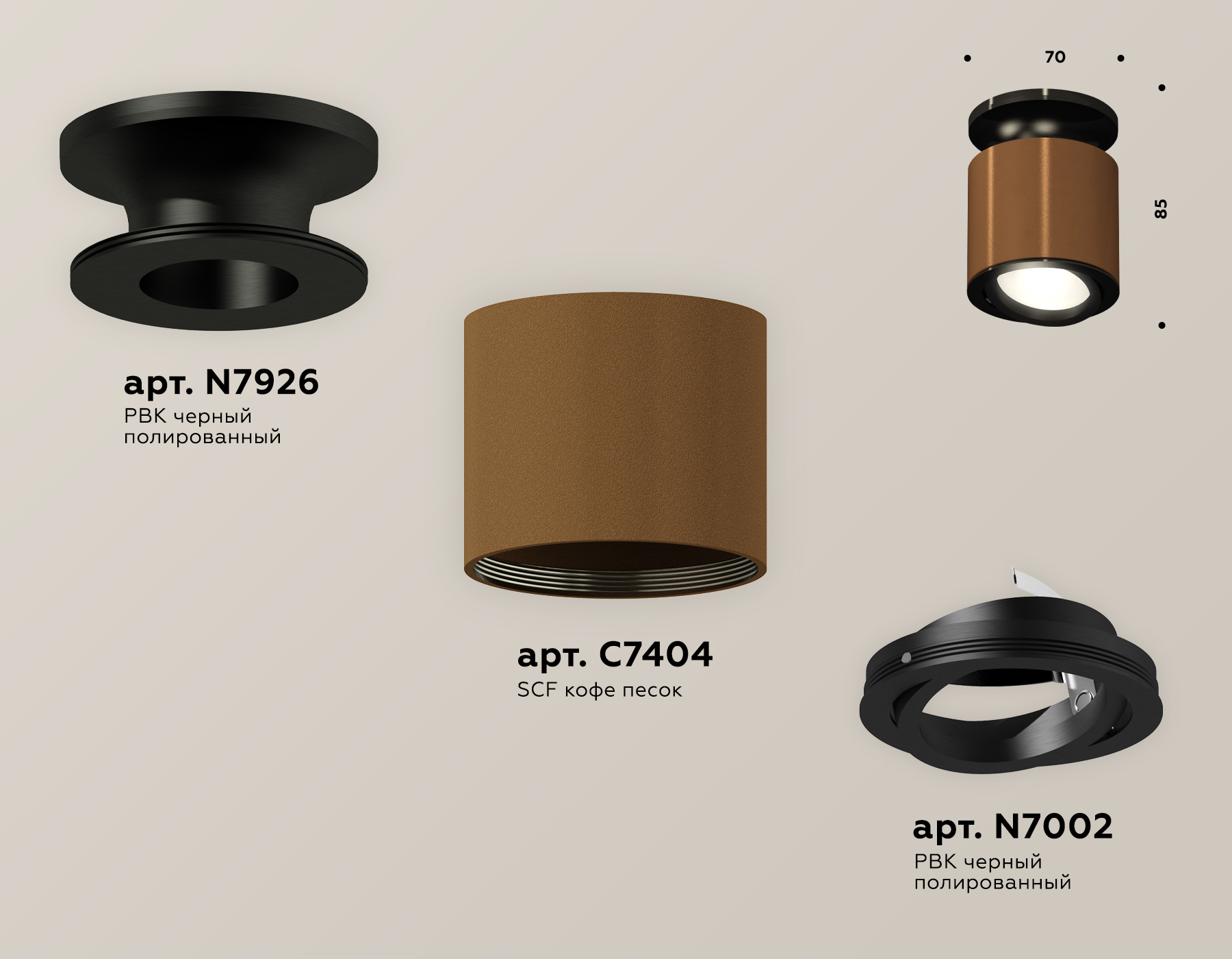 Накладной поворотный светильник XS7404100 SCF/PBK кофе песок/черный полированный MR16 GU5.3 (N7926, C7404, N7002) Накладной поворотный светильник XS7404100 SCF/PBK кофе песок/черный полированный MR16 GU5.3 (N7926, C7404, N7002)