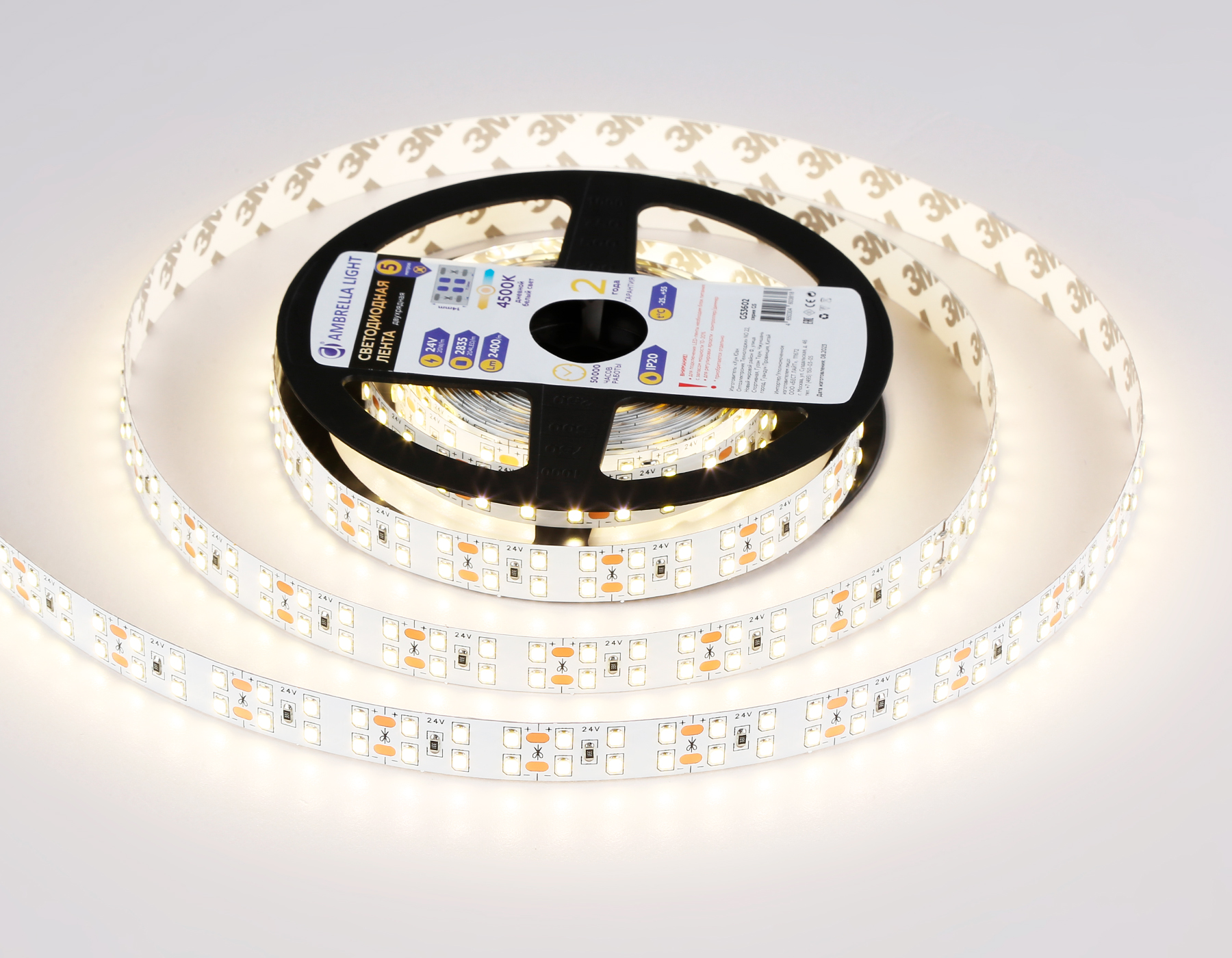 GS3602 2835 204Led/ 20W m/ 24V IP20 4500K/ 5000*14*1.2mm (2 конт.)