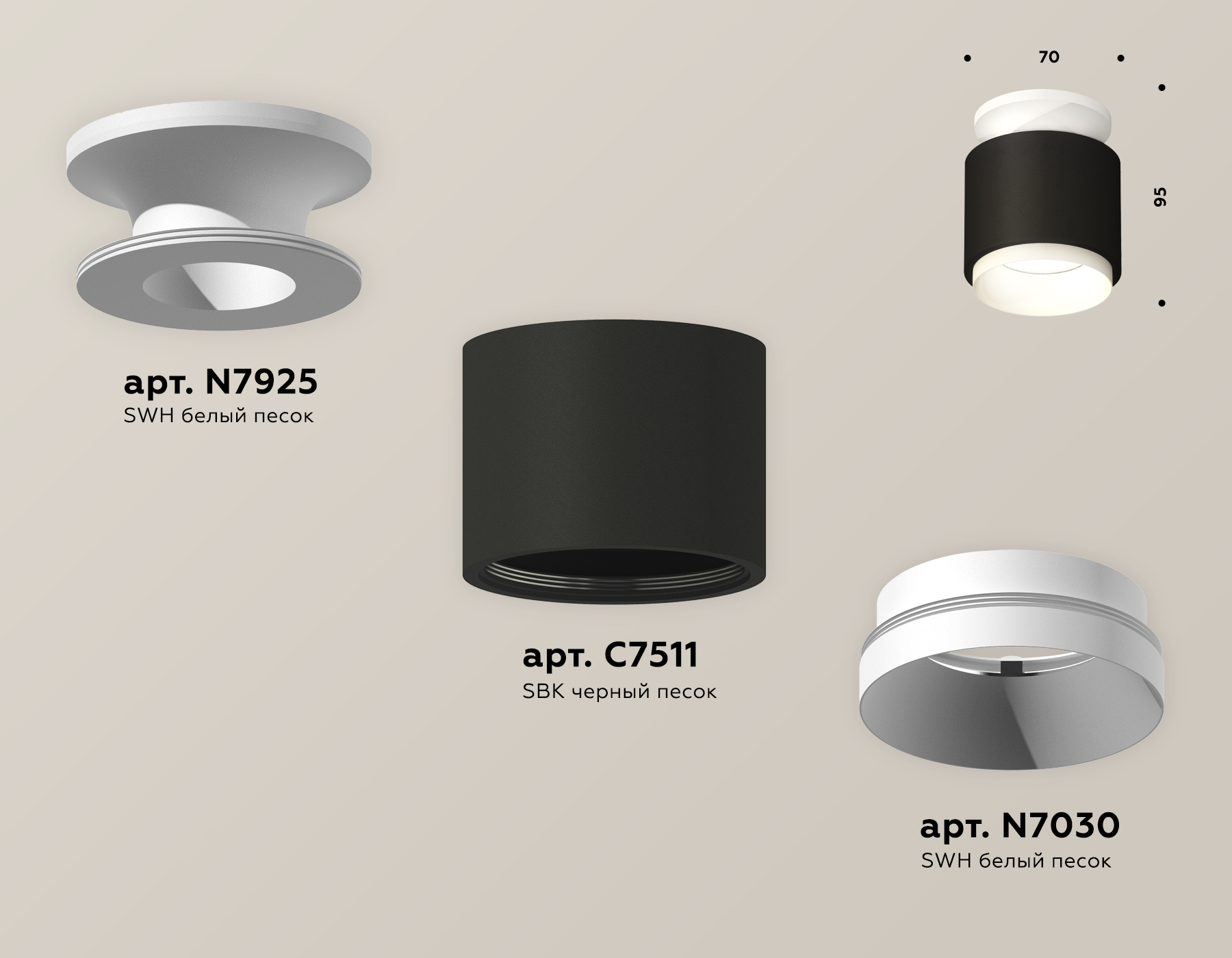 Накладной светильник XS7511040 SBK/SWH черный песок/белый песок MR16 GU5.3 (N7925, C7511, N7030)