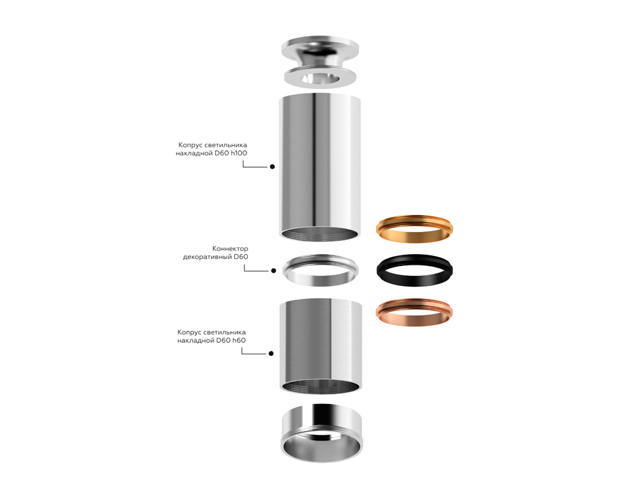 Корпус светильника накладной Ambrella C6325 PSL серебро полированное D60*H100mm MR16 GU5.3 для насадок D60mm