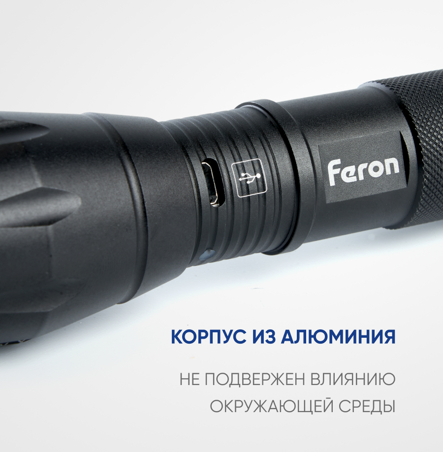 Фонарь ручной Feron TH2400 с аккумулятором USB ZOOM