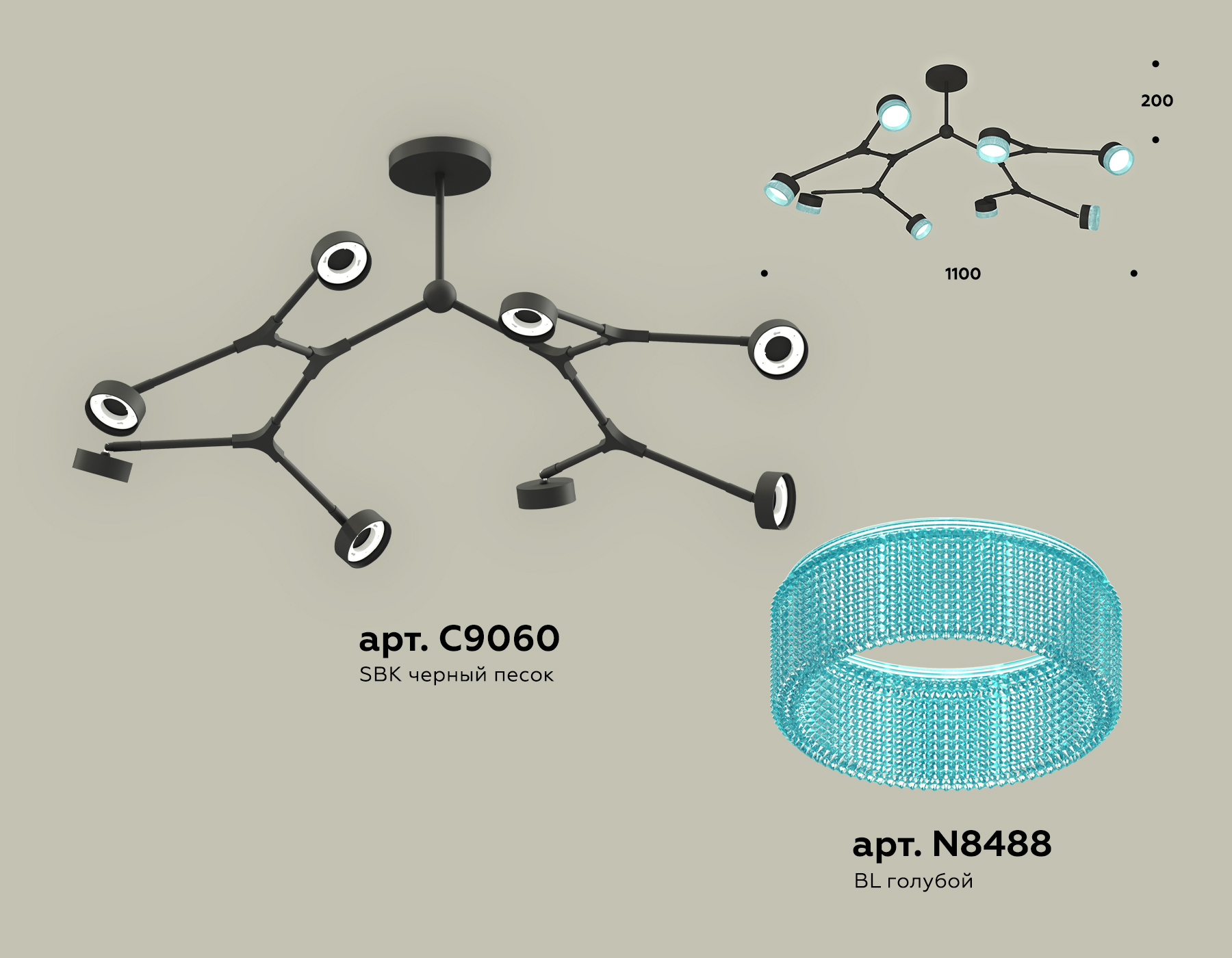 Подвесной светильтник Ambrella XB9060202/8 SBK/BL черный песок/голубой GX53 (C9060, N8488) Подвесной светильтник Ambrella XB9060202/8 SBK/BL черный песок/голубой GX53 (C9060, N8488)