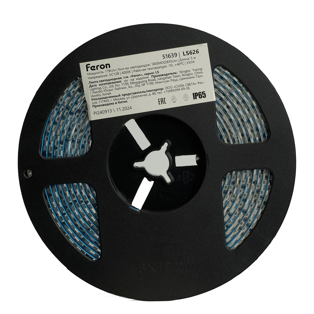 Светодиодная LED лента Feron LS626, 180SMD(2835)/m 17W/m 12V 5000*10*1.22мм 4000К IP65