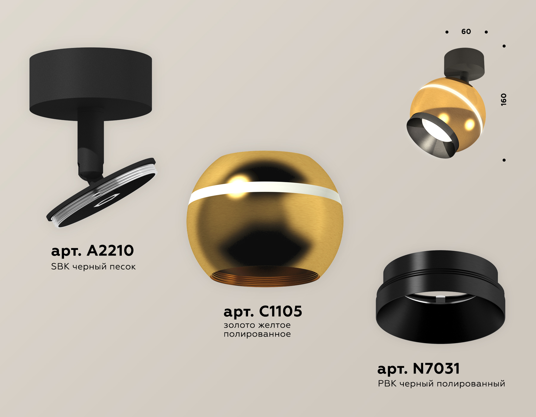 Спот поворотный XM1105001 PYG/SBK/PBK золото желтое полированное/черный песок/черный полированный MR16 GU5.3 LED 3W