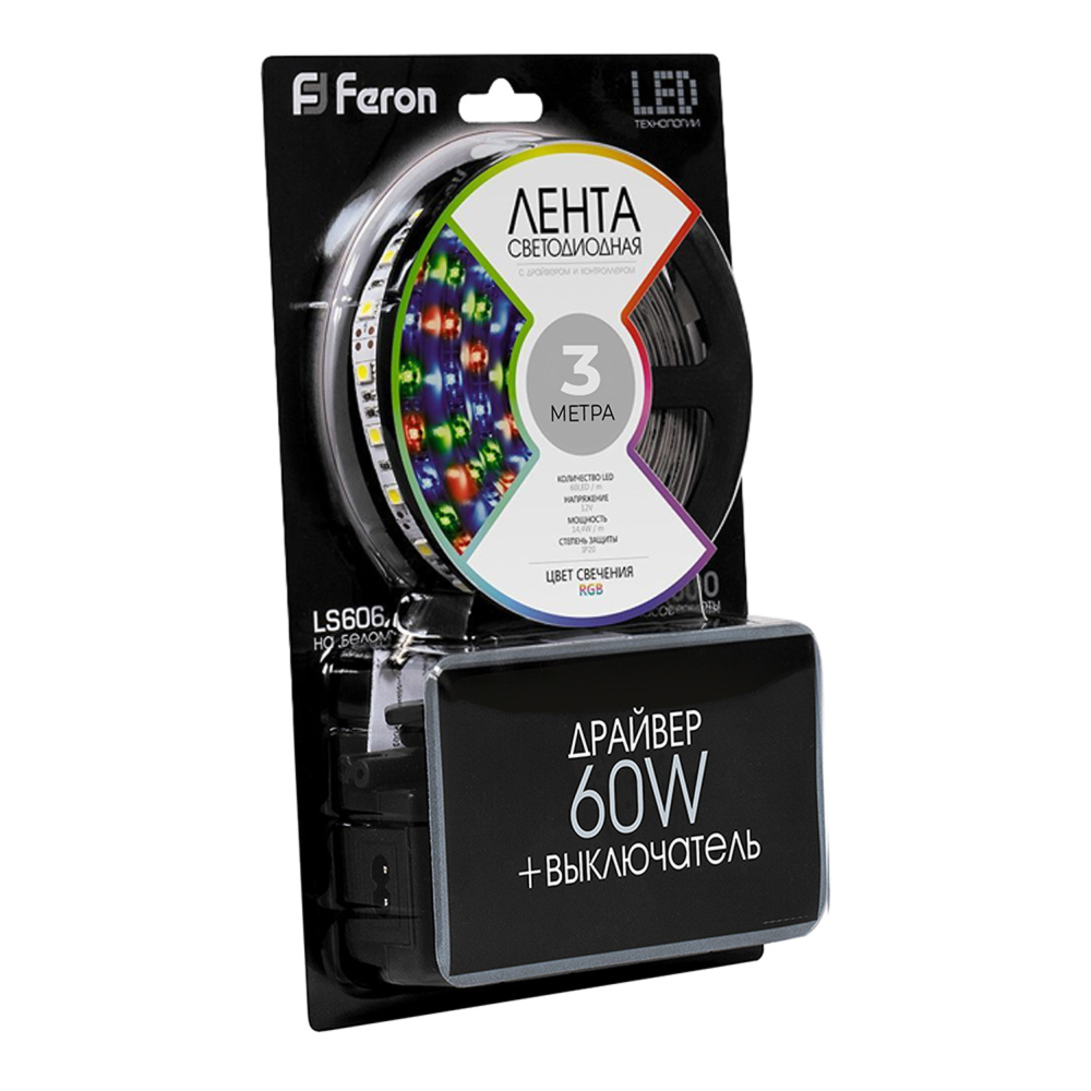 Cветодиодная LED лента Feron LS606, готовый комплект 3м 60SMD(5050)/м 14.4Вт/м IP20 12V RGB Cветодиодная LED лента Feron LS606, готовый комплект 3м 60SMD(5050)/м 14.4Вт/м IP20 12V RGB