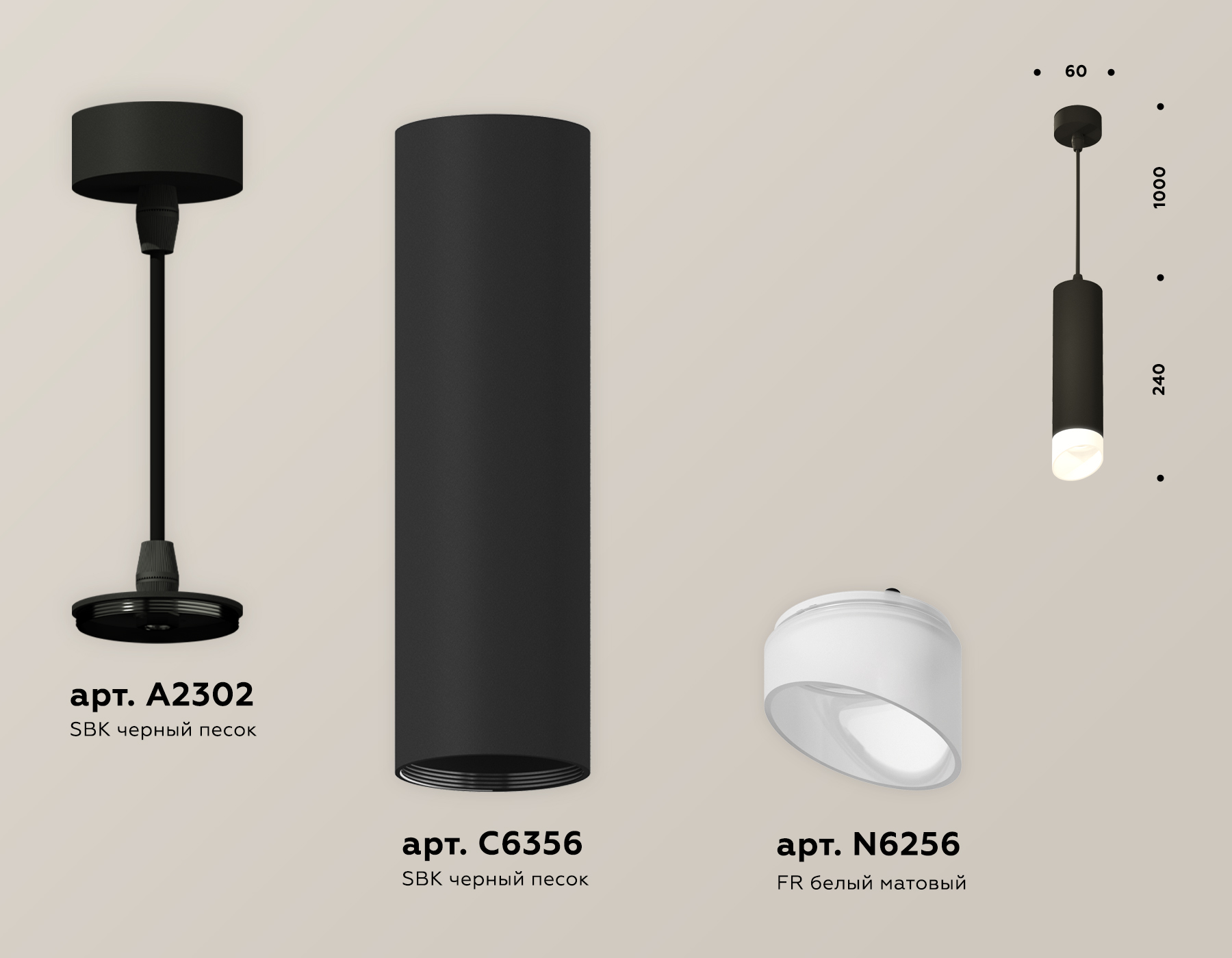 Подвесной светильник XP6356004 SBK/FR черный песок/белый матовый MR16 GU5.3 (A2302, C6356, N6256)