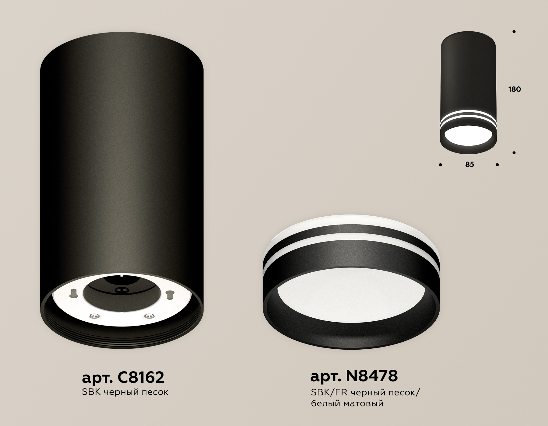 Накладной светильник XS8162007 SBK/FR черный песок/белый матовый GX53 (C8162, N8478)