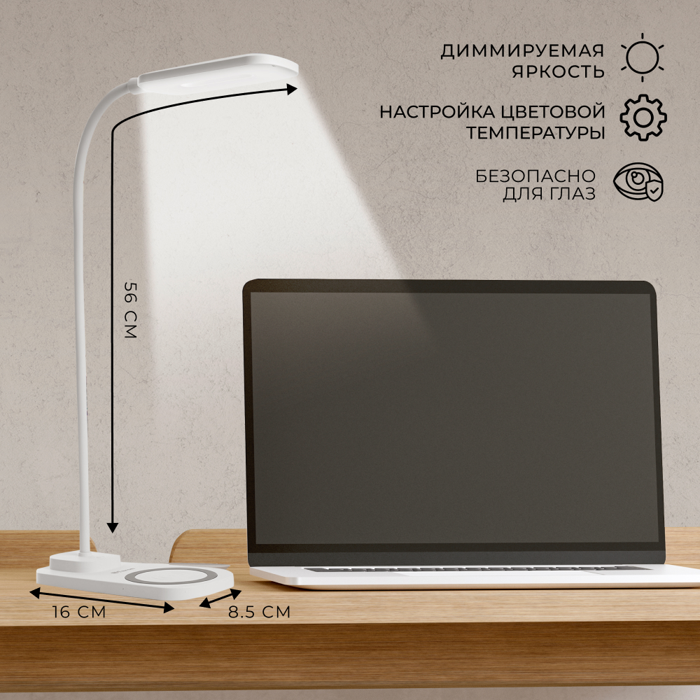 Настольный светодиодный светильник Feron DE1729  22W, 3000-6000К, 100-240V, белый Настольный светодиодный светильник Feron DE1729  22W, 3000-6000К, 100-240V, белый