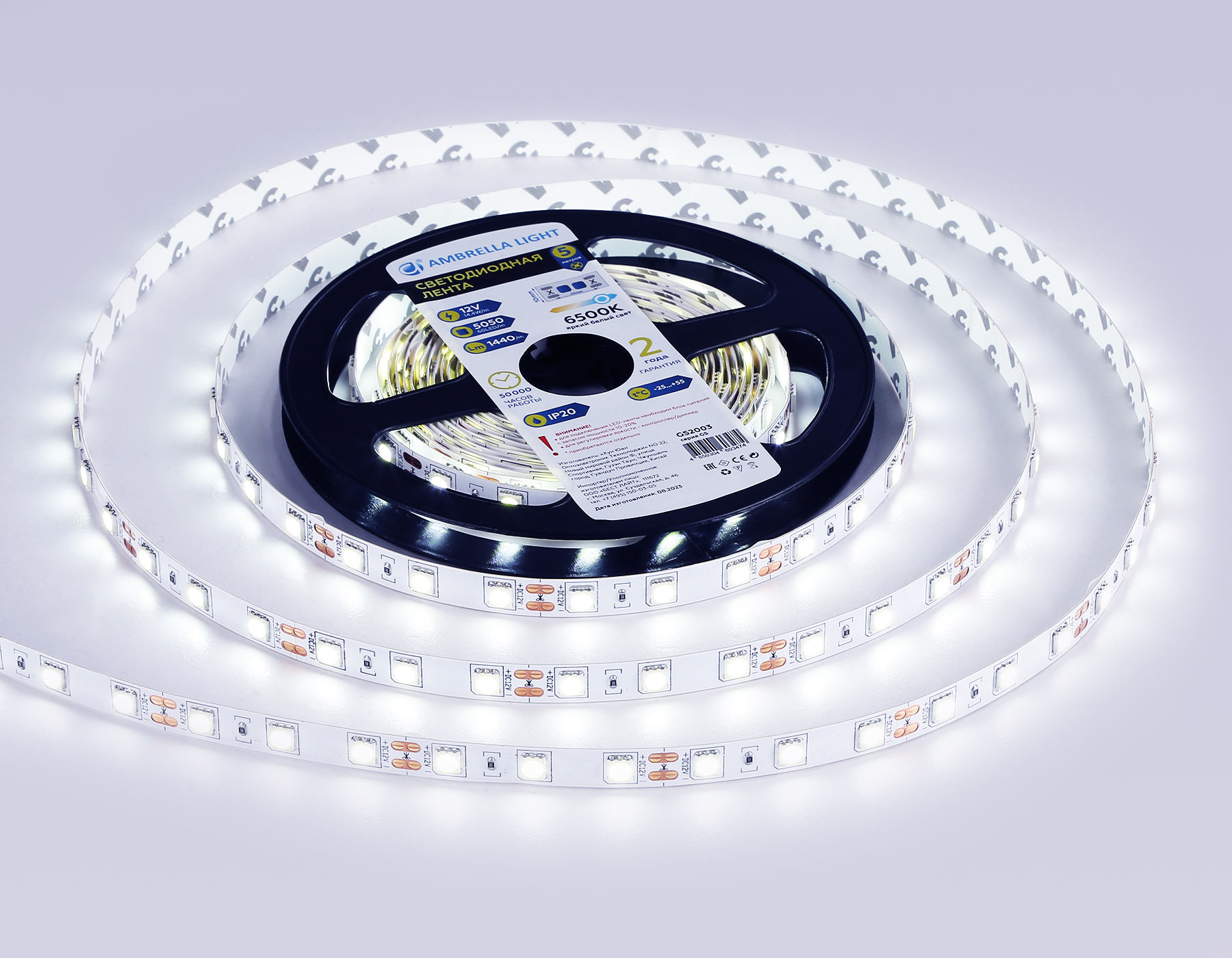 GS2003 5050 60Led/ 14.4W m/ 12V IP20 6500K/ 5000*10*1.87mm (2 конт.)