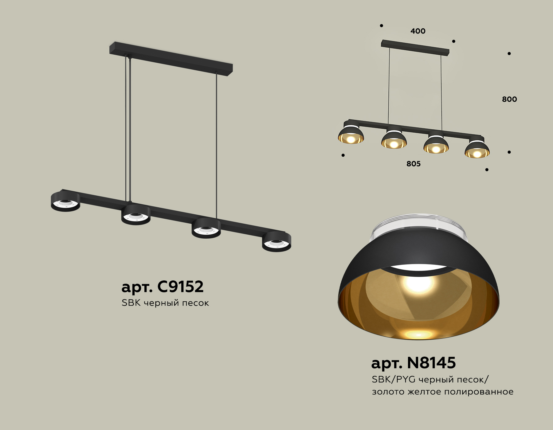 Подвесной светильтник Ambrella XB9152101/4 SBK/PYG/CL черный песок/золото желтое полированное/прозрачный GX53 (C9152, N8145) Подвесной светильтник Ambrella XB9152101/4 SBK/PYG/CL черный песок/золото желтое полированное/прозрачный GX53 (C9152, N8145)