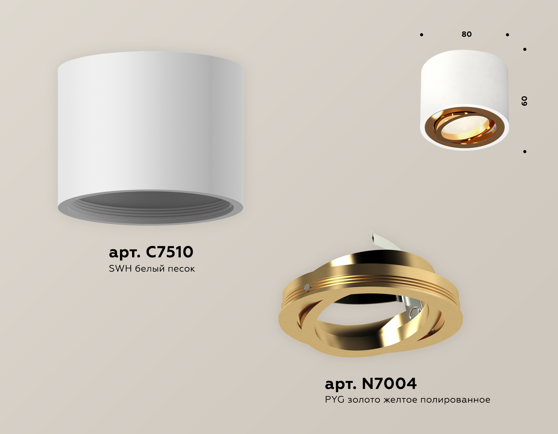 Накладной поворотный светильник XS7510004 SWH/PYG белый песок/золото желтое полированное MR16 GU5.3 (C7510, N7004) Накладной поворотный светильник XS7510004 SWH/PYG белый песок/золото желтое полированное MR16 GU5.3 (C7510, N7004)