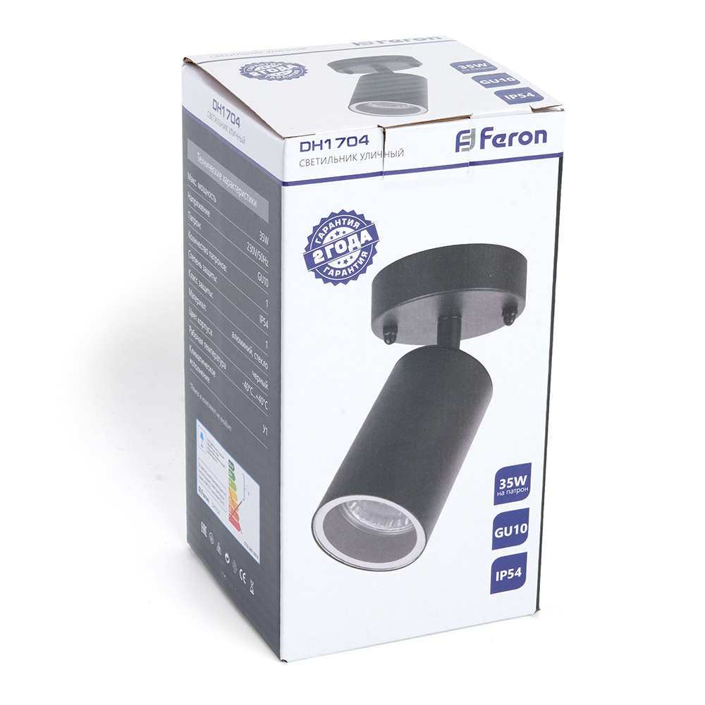 Светильник садово-парковый Feron DH1704, на стену, GU10 230V, черный (на стену) Светильник садово-парковый Feron DH1704, на стену, GU10 230V, черный (на стену)