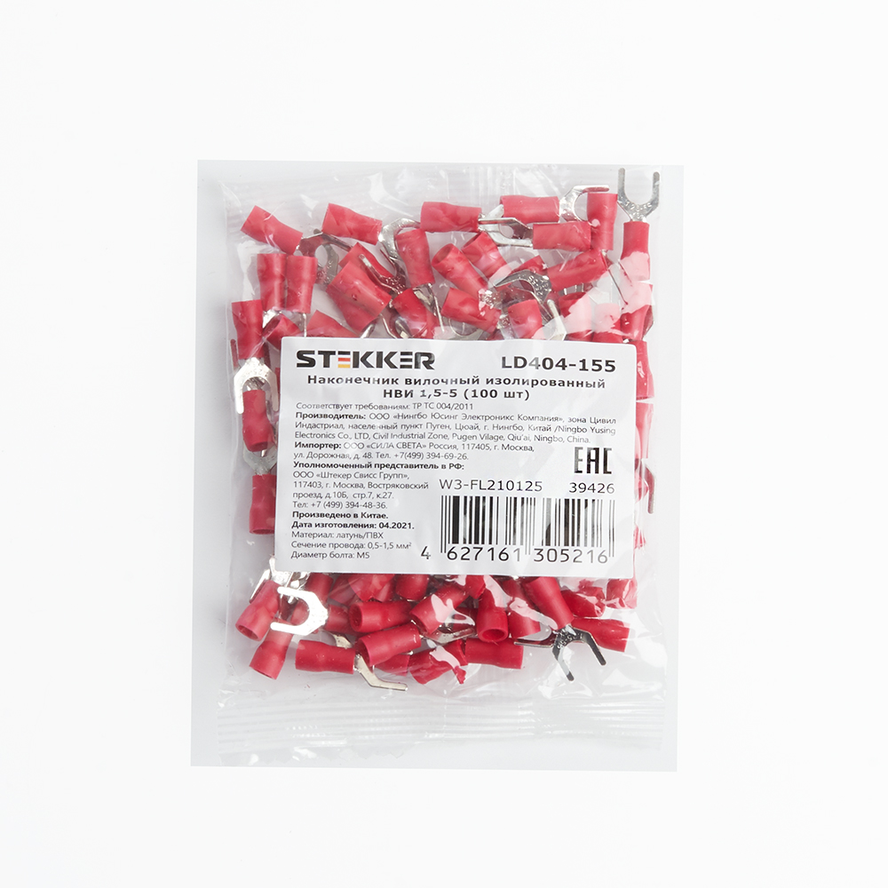 Наконечник вилочный изолированный НВИ 1,5-5, LD404-155 (упаковка 100 шт)