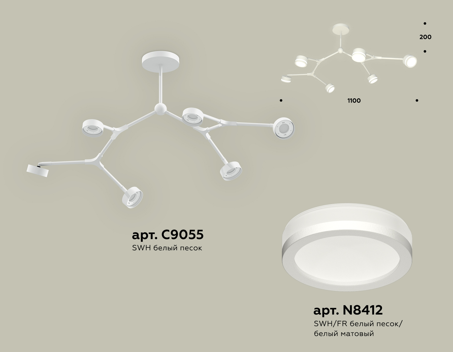 Подвесной светильтник Ambrella XB9055200/6 SWH/FR белый песок/белый матовый GX53 (C9055, N8412) Подвесной светильтник Ambrella XB9055200/6 SWH/FR белый песок/белый матовый GX53 (C9055, N8412)