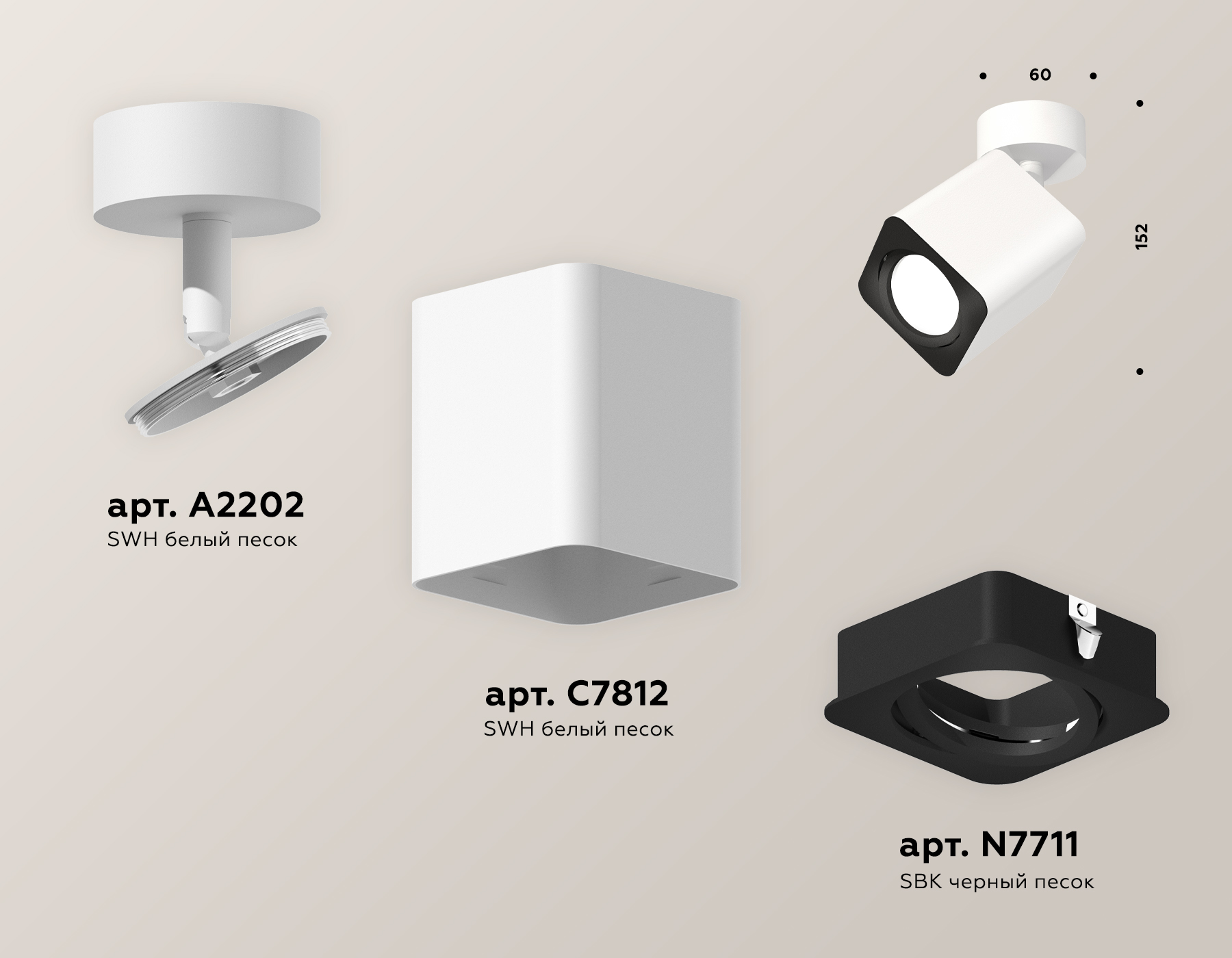 Накладной поворотный светильник XM7812011 SWH/SBK белый песок/черный песок MR16 GU5.3 (A2202, C7812, N7711) Накладной поворотный светильник XM7812011 SWH/SBK белый песок/черный песок MR16 GU5.3 (A2202, C7812, N7711)
