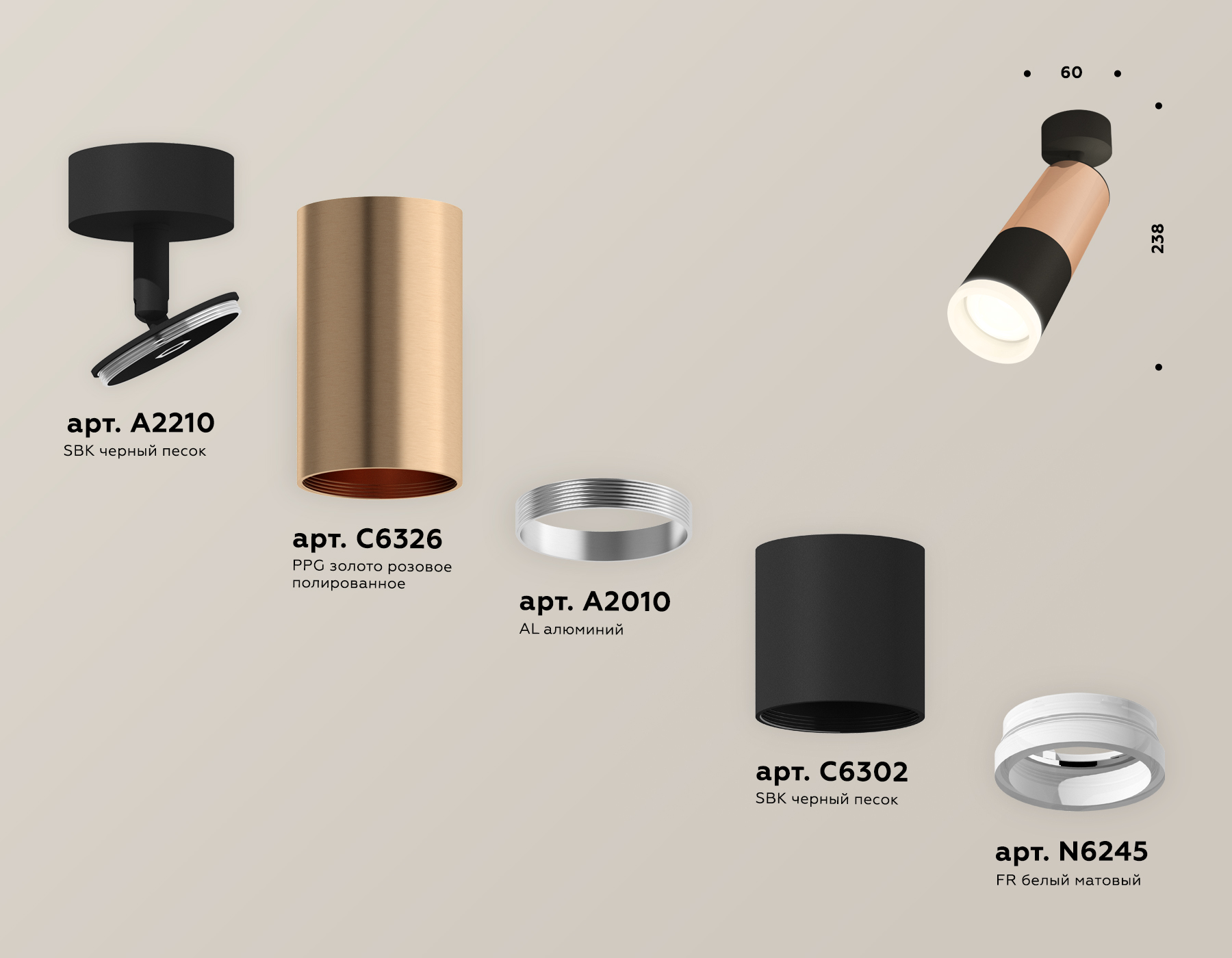 Спот поворотный XM6302003 SBK/PPG/FR черный песок/золото розовое полированное/белый матовый MR16 GU5.3 (A2210, C6326