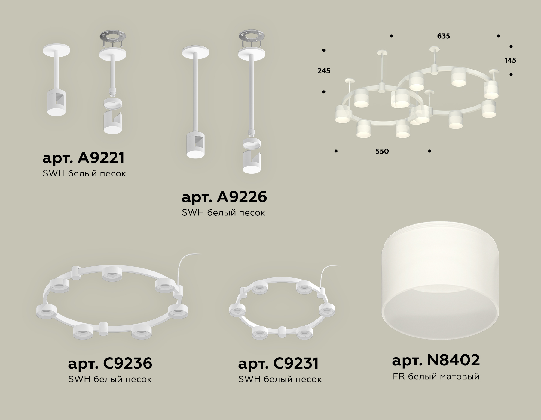 Подвесной светильник Ambrella Techno Ring XR92211002/13 SWH/FR белый песок/белый матовый GX53 (A9221, A9226, C9236, C9231, N8402) Подвесной светильник Ambrella Techno Ring XR92211002/13 SWH/FR белый песок/белый матовый GX53 (A9221, A9226, C9236, C9231, N8402)