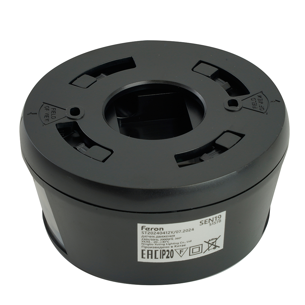 Датчик движения 2000W 30m  360°(верт.) чёрный SEN19 Датчик движения 2000W 30m  360°(верт.) чёрный SEN19