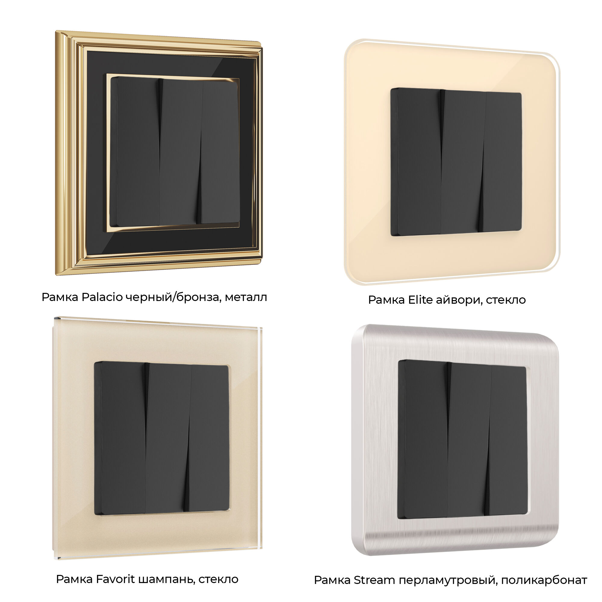 Выключатель трехклавишный WERKEL (черный матовый) WL08-SW-3G / W1130008 / a033753