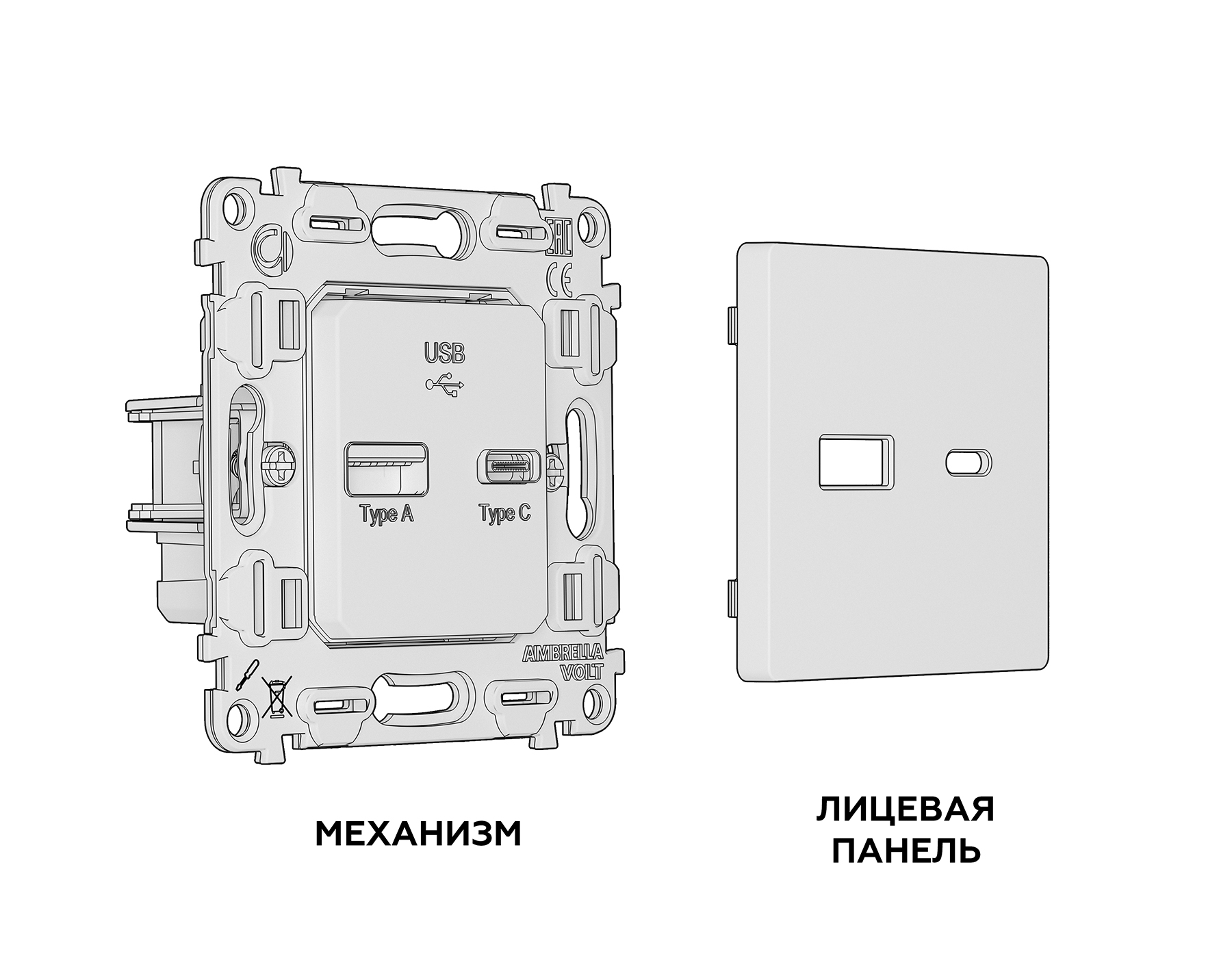 MA911010 Комплект механизма розетки ALFA Графит мягкое касание 2USB A+C 20W (быстрая зарядка) QUANT (AP9110, VM177) MA911010 Комплект механизма розетки ALFA Графит мягкое касание 2USB A+C 20W (быстрая зарядка) QUANT (AP9110, VM177)