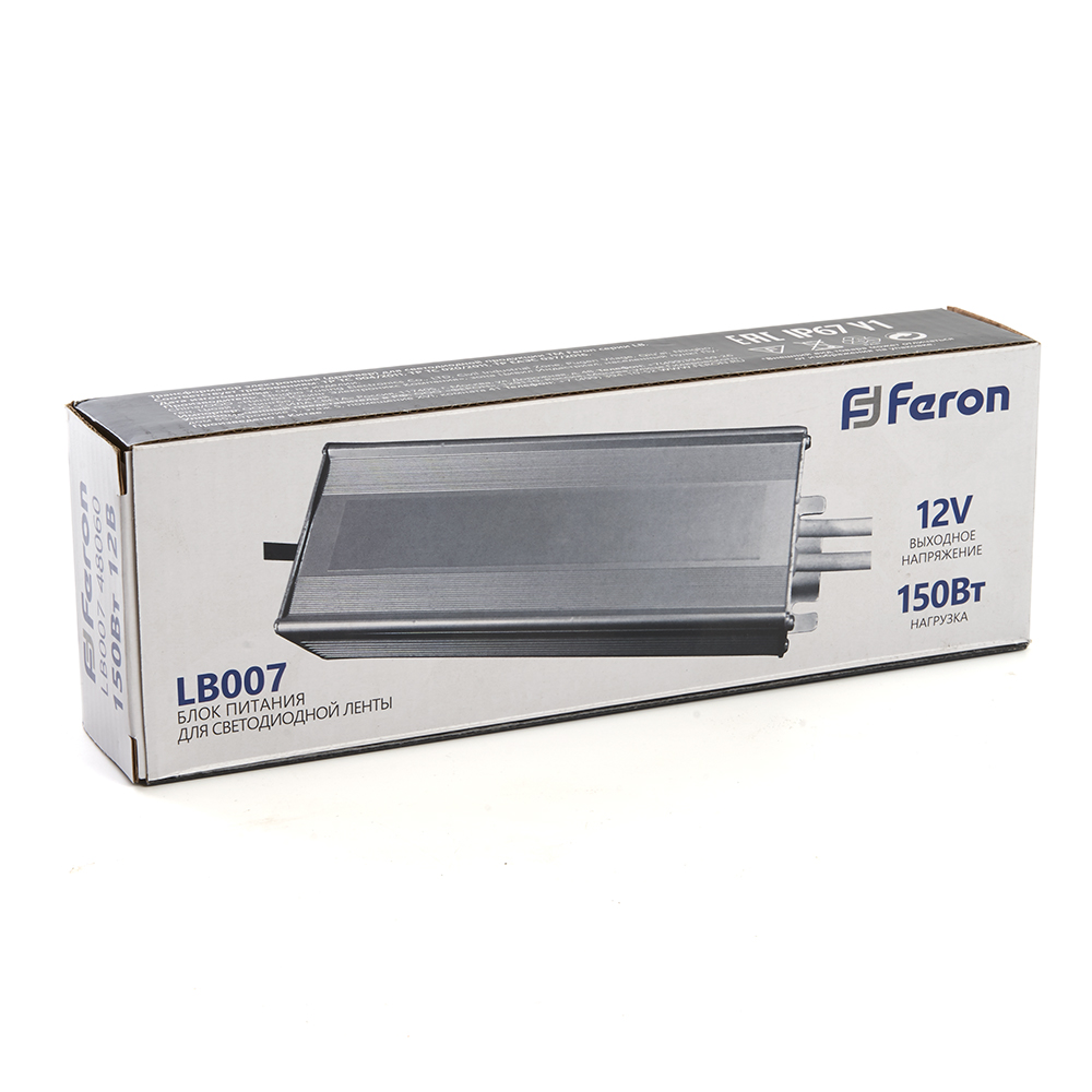 Трансформатор электронный для светодиодной ленты 150W 12V IP67 (драйвер), LB007 Трансформатор электронный для светодиодной ленты 150W 12V IP67 (драйвер), LB007