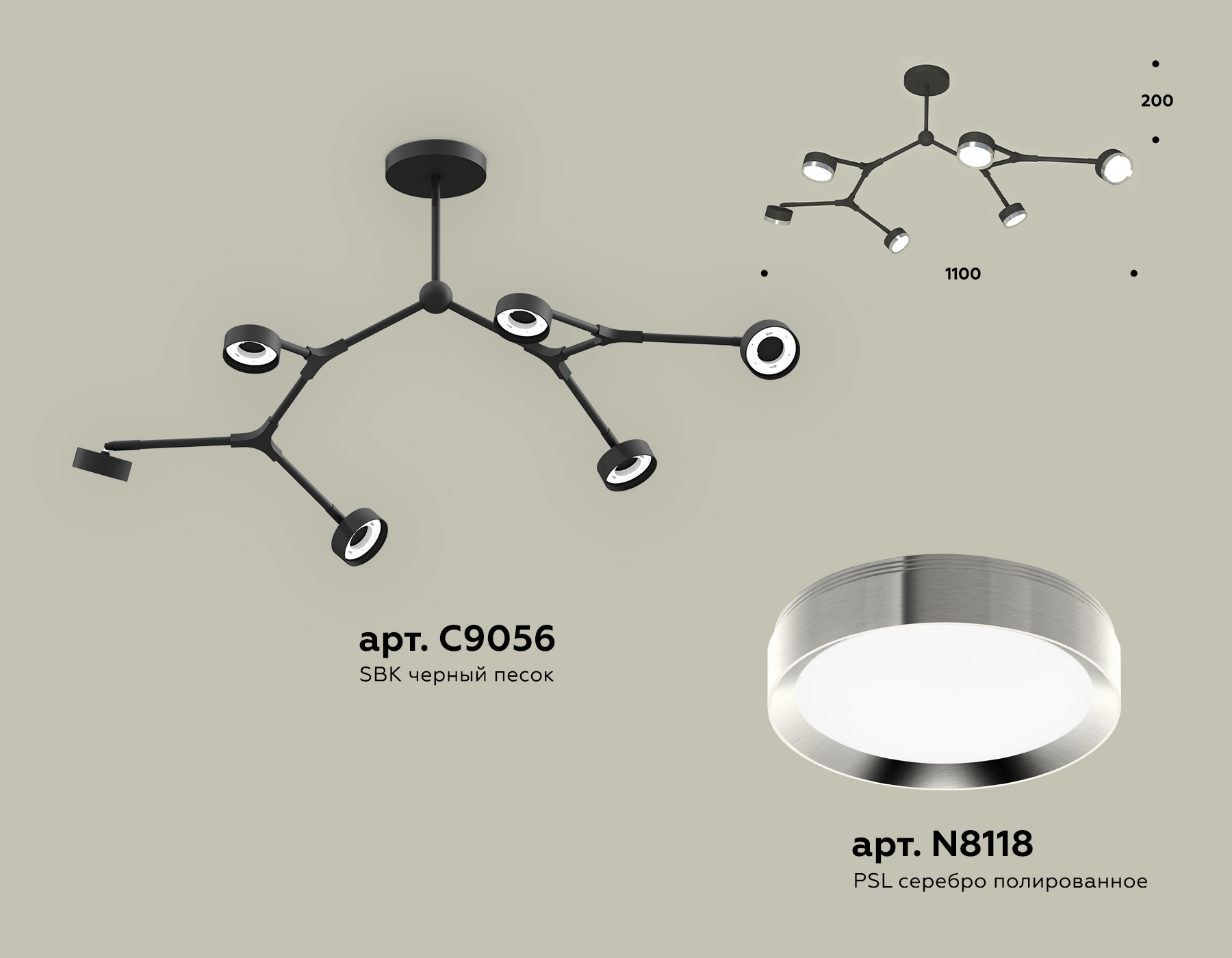 Подвесной светильтник Ambrella XB9056151/6 SBK/PSL черный песок/серебро полированное GX53 (C9056, N8118)