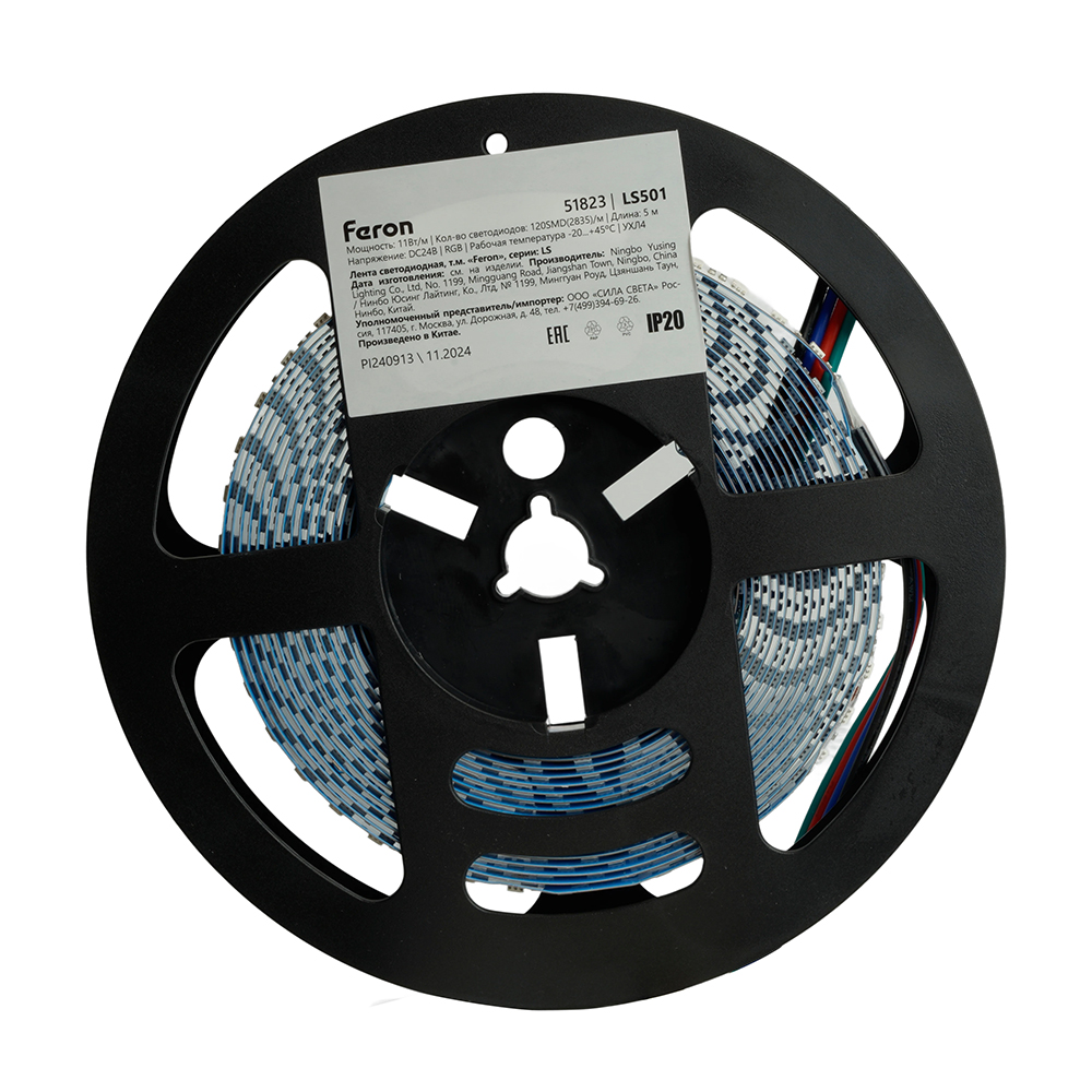 Светодиодная LED лента Feron LS501, 120SMD(5050)/м 11Вт/м 24V 5000*10*1.5мм RGB IP20