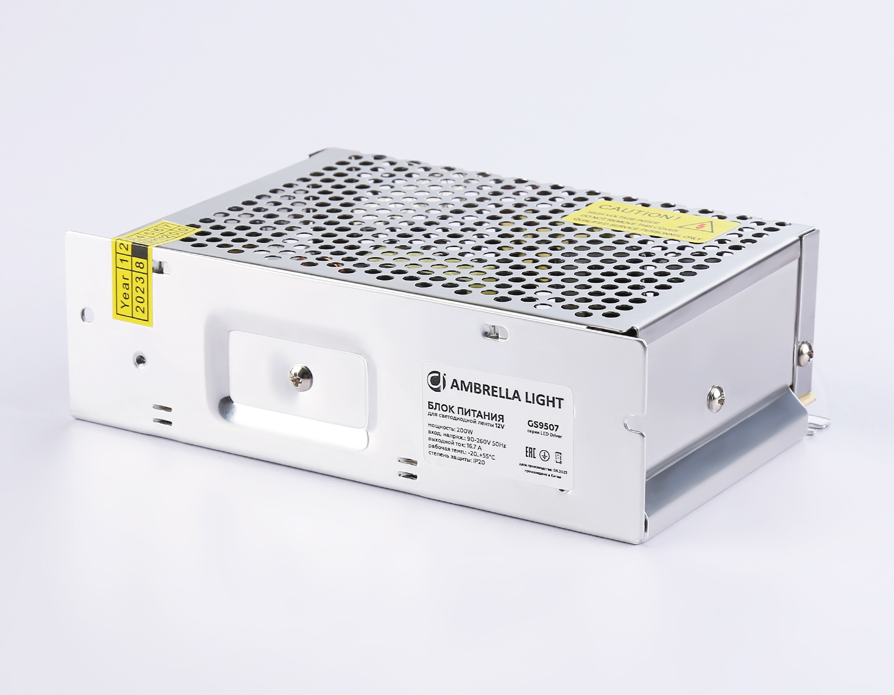 GS9507 блок питания 12V 200W 16.7A IP20 90-260V 160*98*50