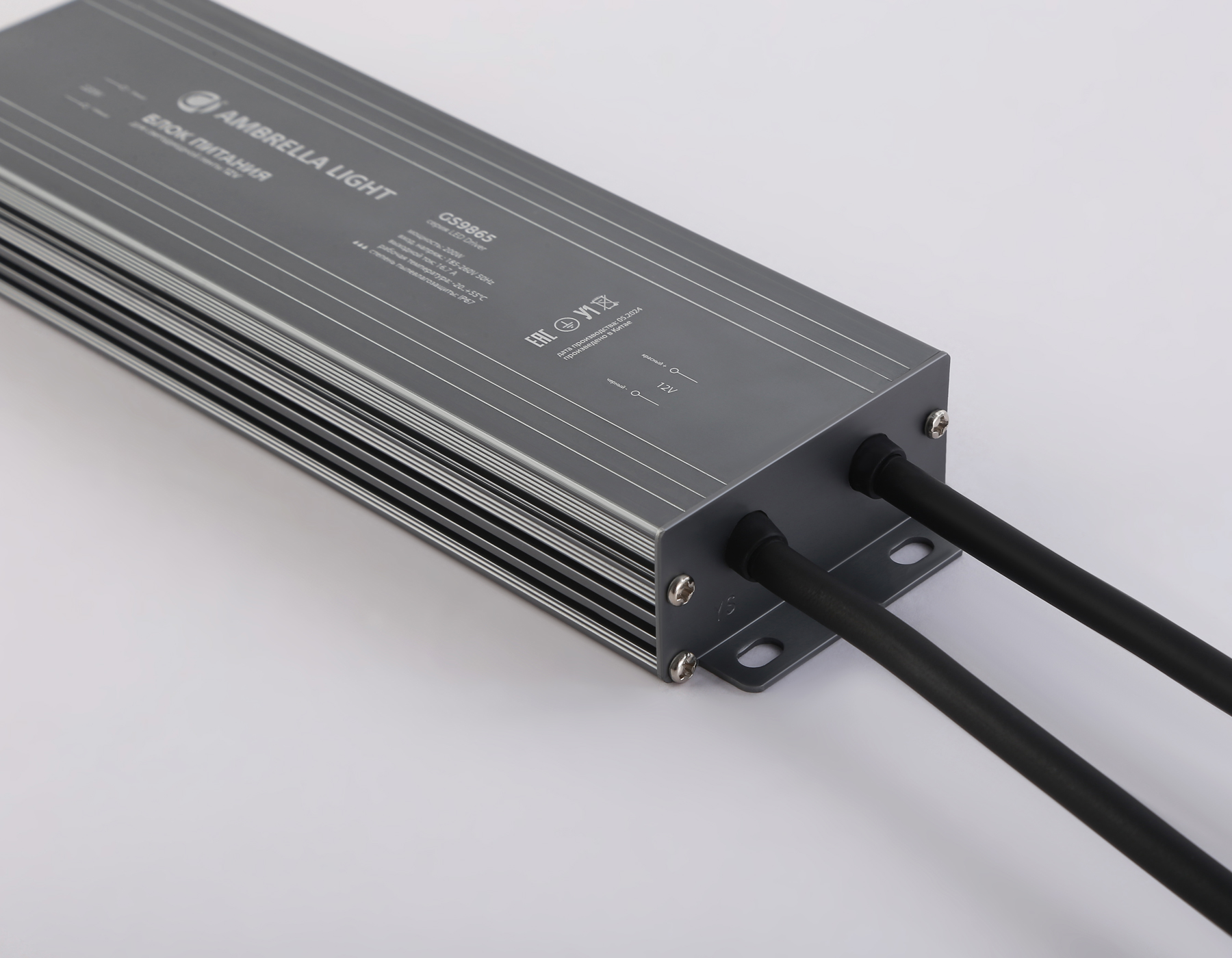 GS9865 блок питания 12V 200W 16.7A IP67 185-260V 220*65*28