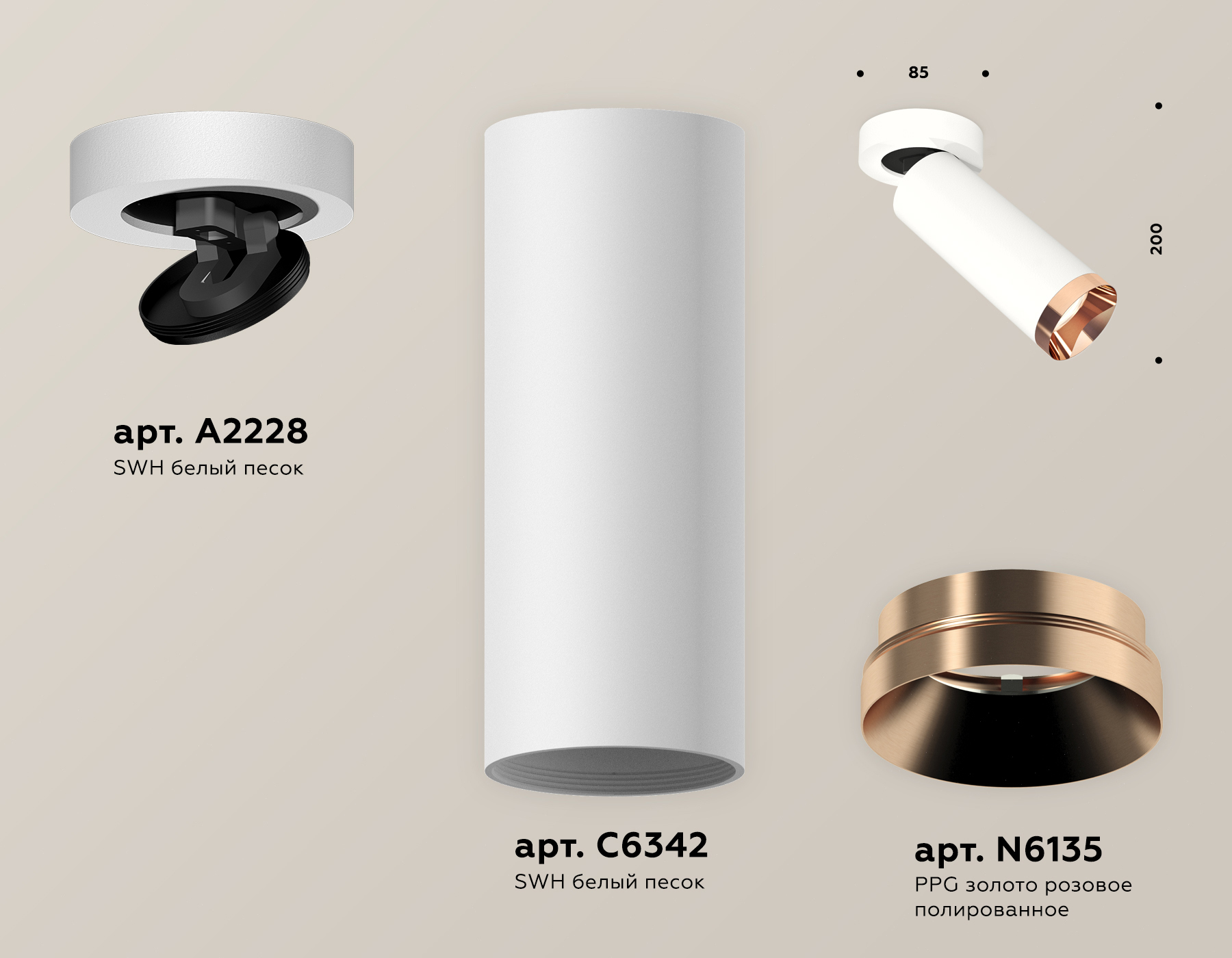 Накладной поворотный светильник XM6342205 SWH/PPG белый песок/золото розовое полированное MR16 GU5.3 (A2228, C6342, N6135) Накладной поворотный светильник XM6342205 SWH/PPG белый песок/золото розовое полированное MR16 GU5.3 (A2228, C6342, N6135)