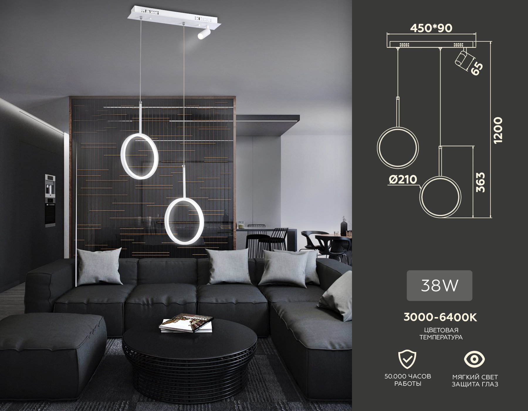 Подвесной LED светильник FL5272/2+1 WH белый 38W 3000K/4200K/6400K+4200K 500*90*1200 (ПДУ ИК) Подвесной LED светильник FL5272/2+1 WH белый 38W 3000K/4200K/6400K+4200K 500*90*1200 (ПДУ ИК)