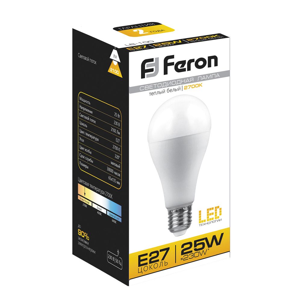 Лампа светодиодная Feron LB-100 Шар E27 25W 2700K Лампа светодиодная Feron LB-100 Шар E27 25W 2700K